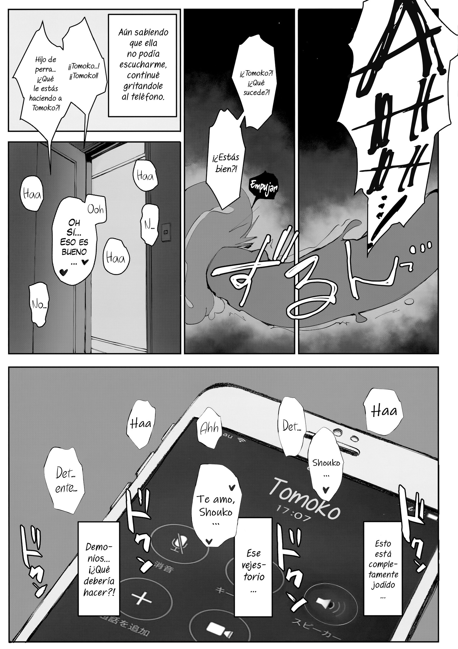 ツマのイモウトのだんながいえにきてるようです| ElEsposodemiCuñadaVieneaCasa