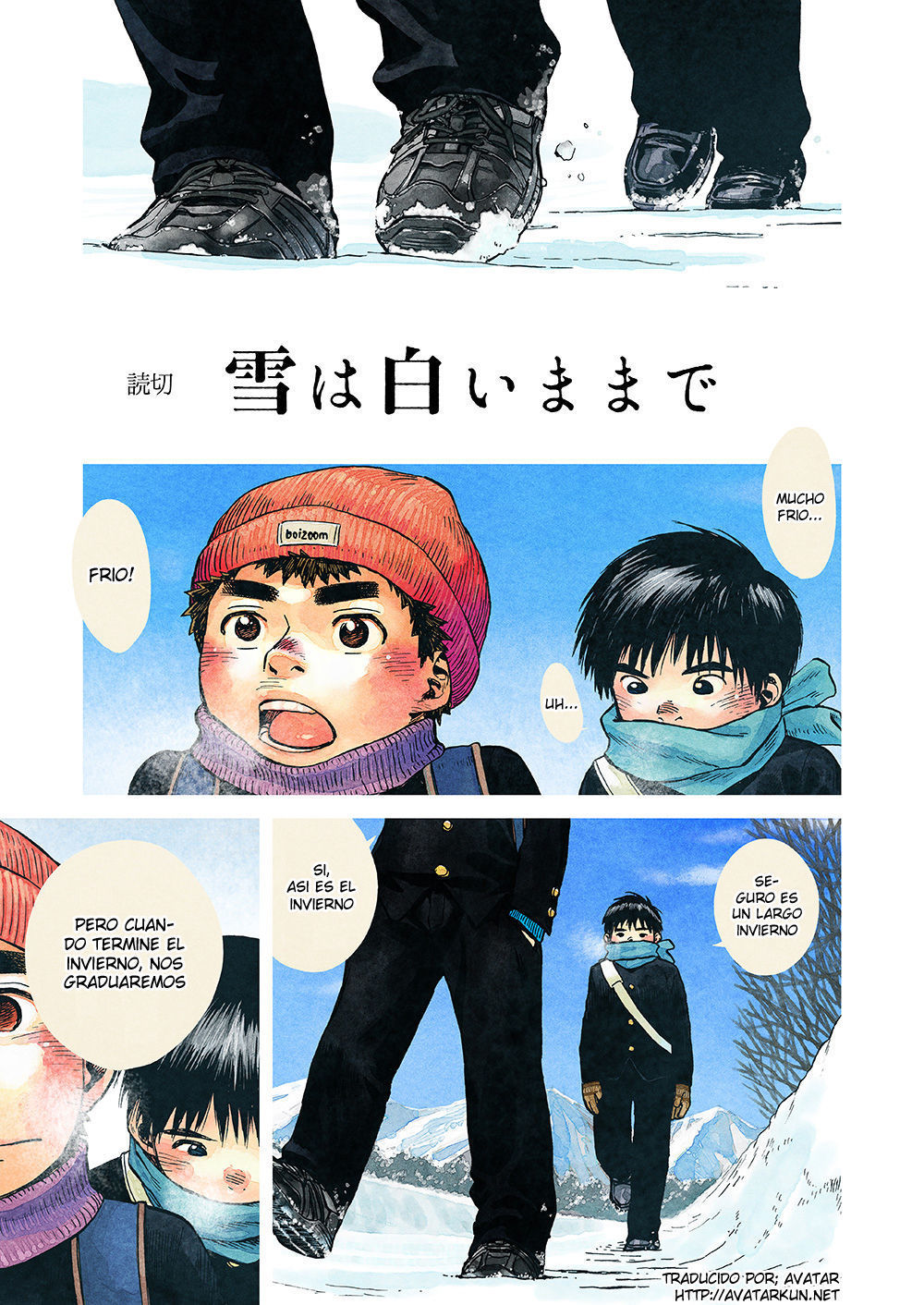 ラブランカニーブ ラブランカニーブ
