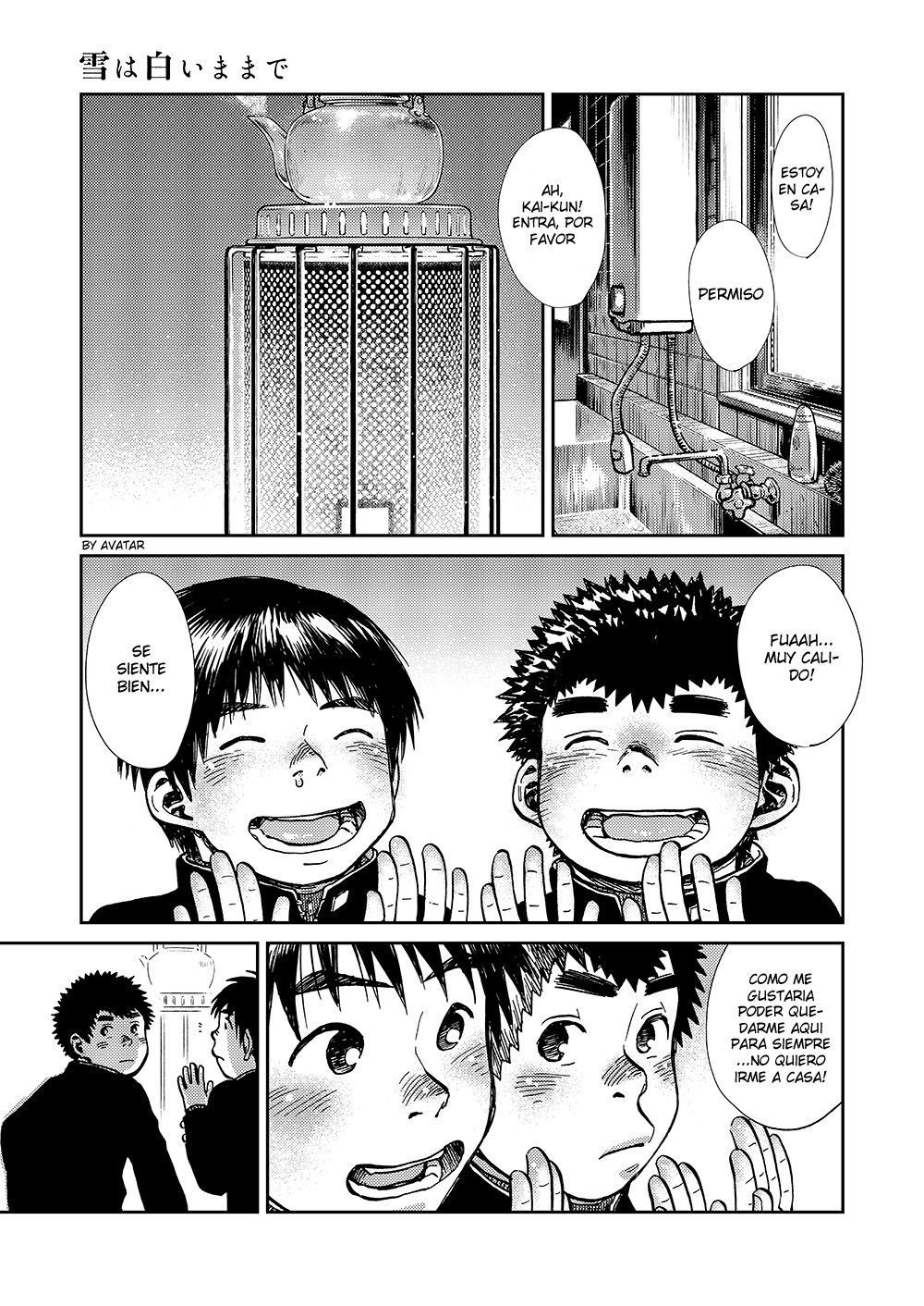 ラブランカニーブ ラブランカニーブ