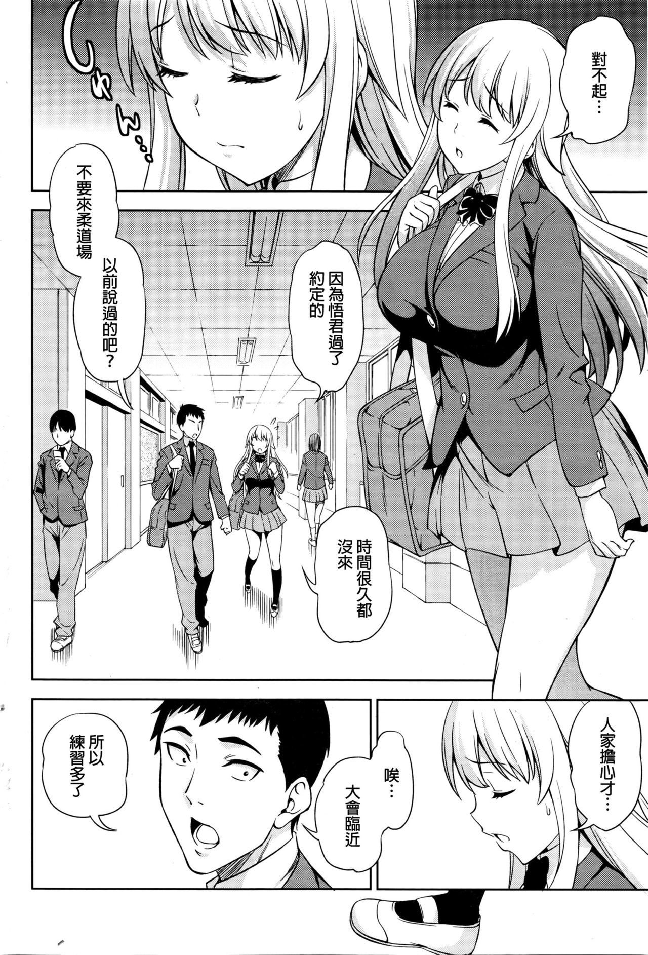 駒木結衣はとまれない 駒木結衣はとまれない