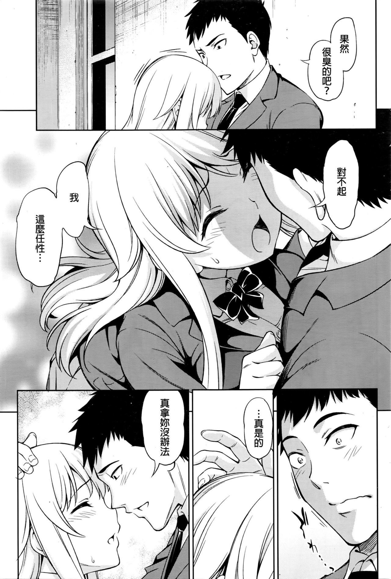 駒木結衣はとまれない 駒木結衣はとまれない