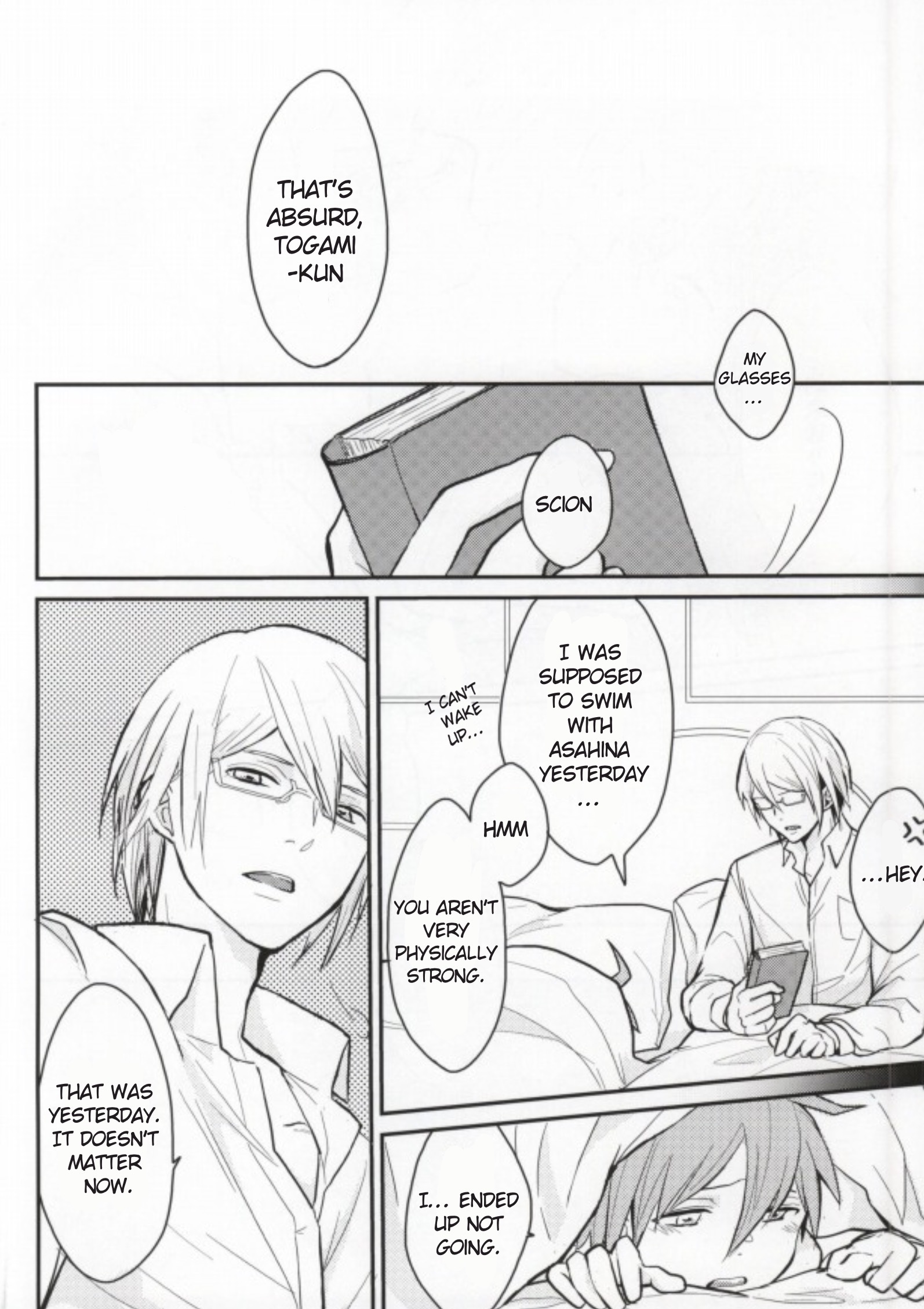 だめだよとがみくん！ |だめだ、とがみくん！