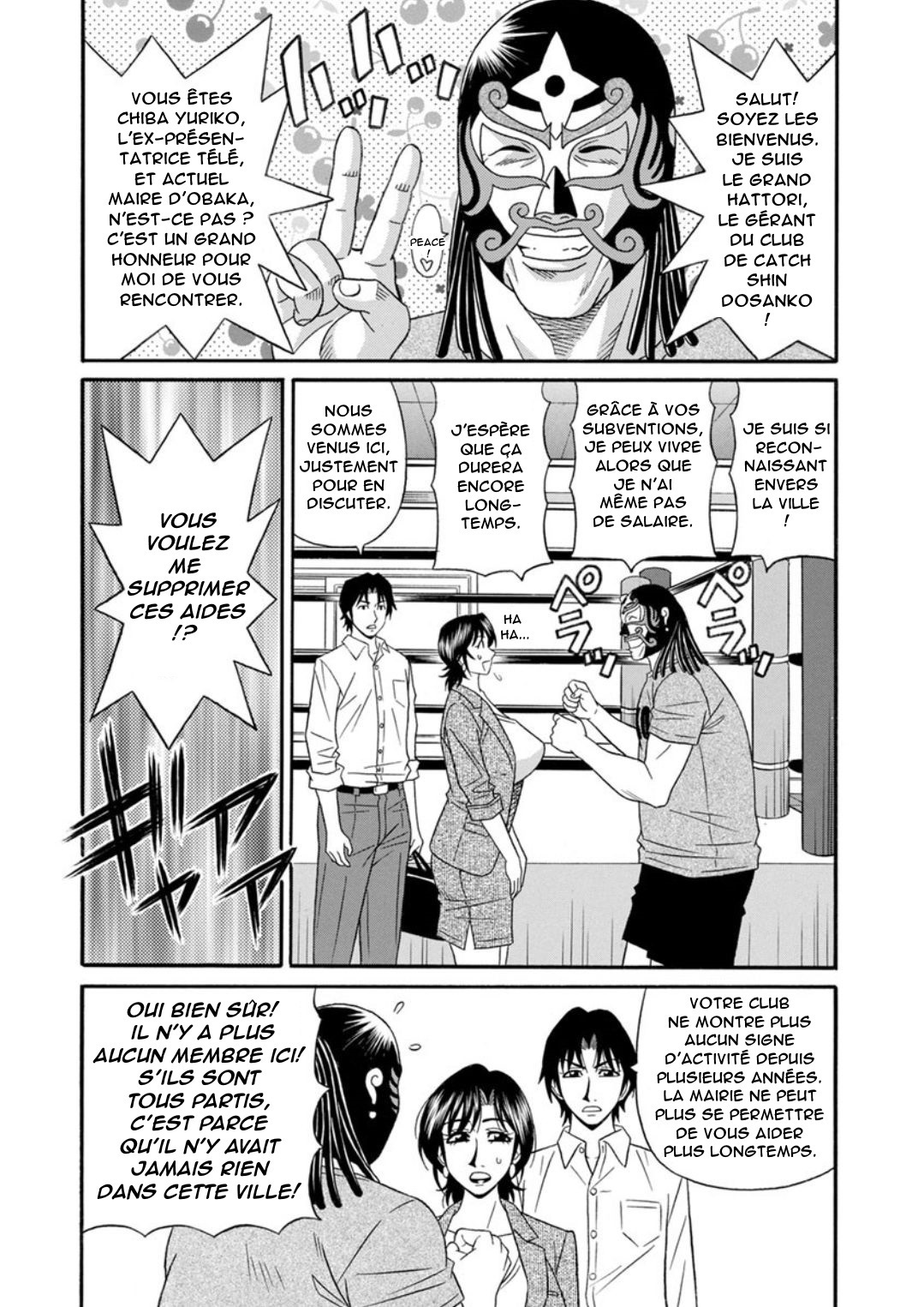 ひとづま四丁の印んな聖光会角Ch.1-8 ひとづま四丁の印んな聖光会角Ch.1-8