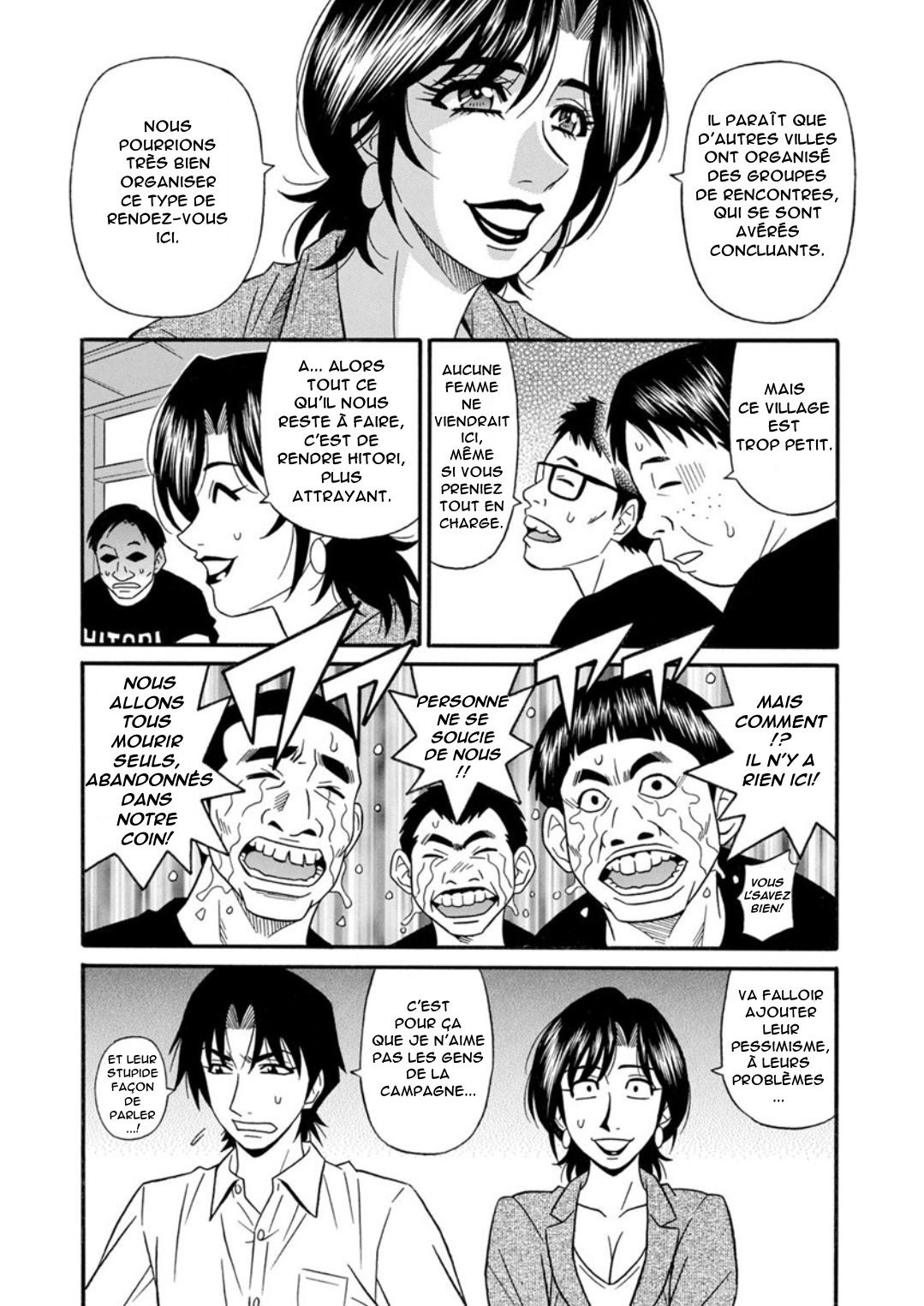 ひとづま四丁の印んな聖光会角Ch.1-8 ひとづま四丁の印んな聖光会角Ch.1-8