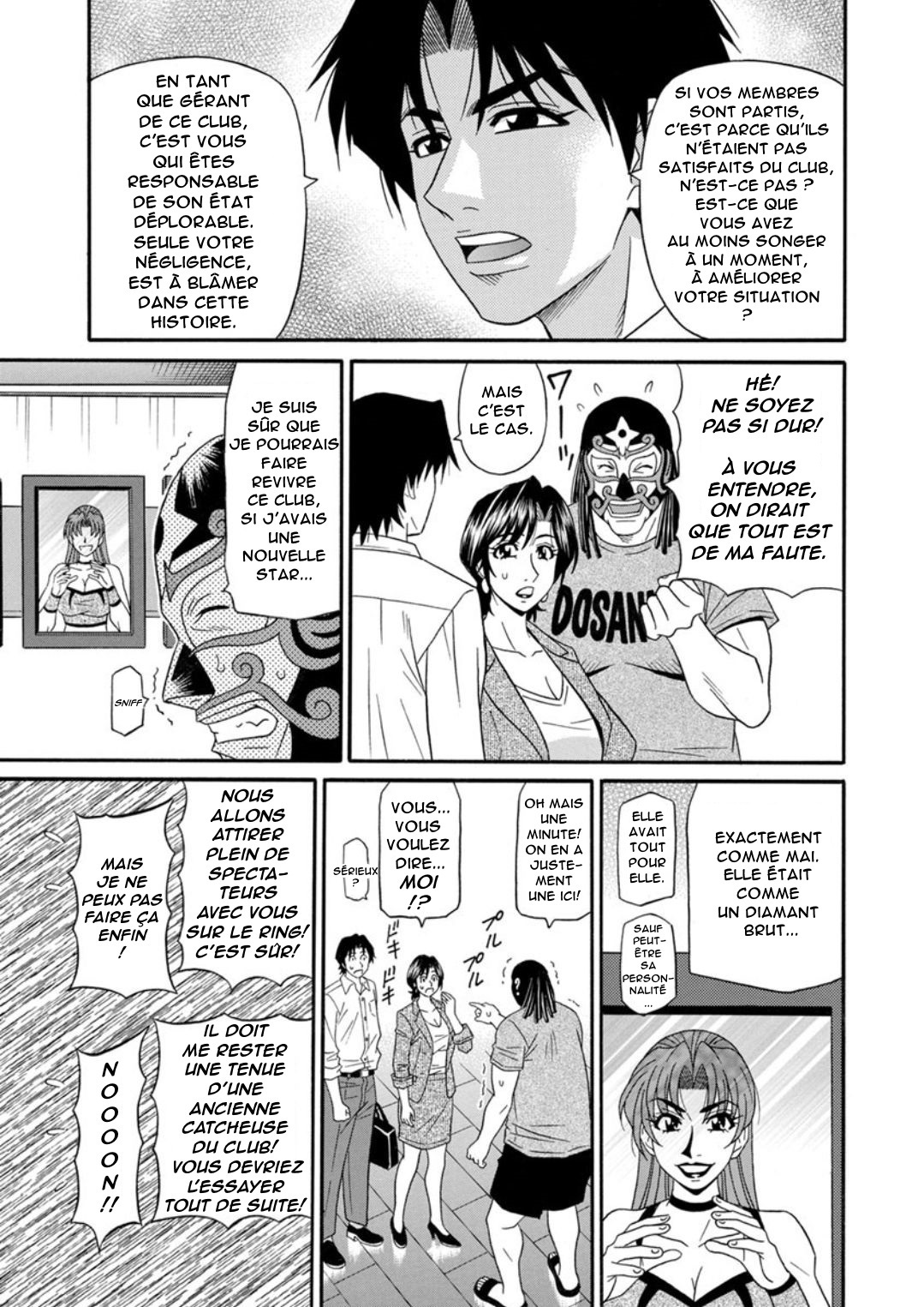 ひとづま四丁の印んな聖光会角Ch.1-8 ひとづま四丁の印んな聖光会角Ch.1-8