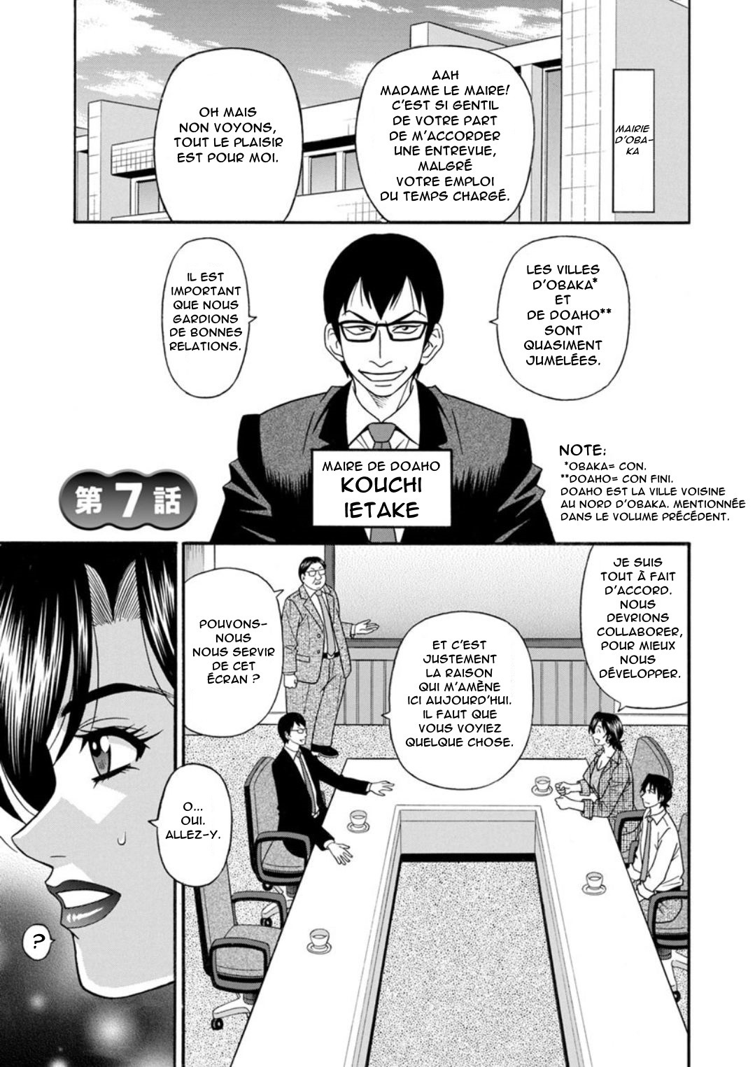 ひとづま四丁の印んな聖光会角Ch.1-8 ひとづま四丁の印んな聖光会角Ch.1-8