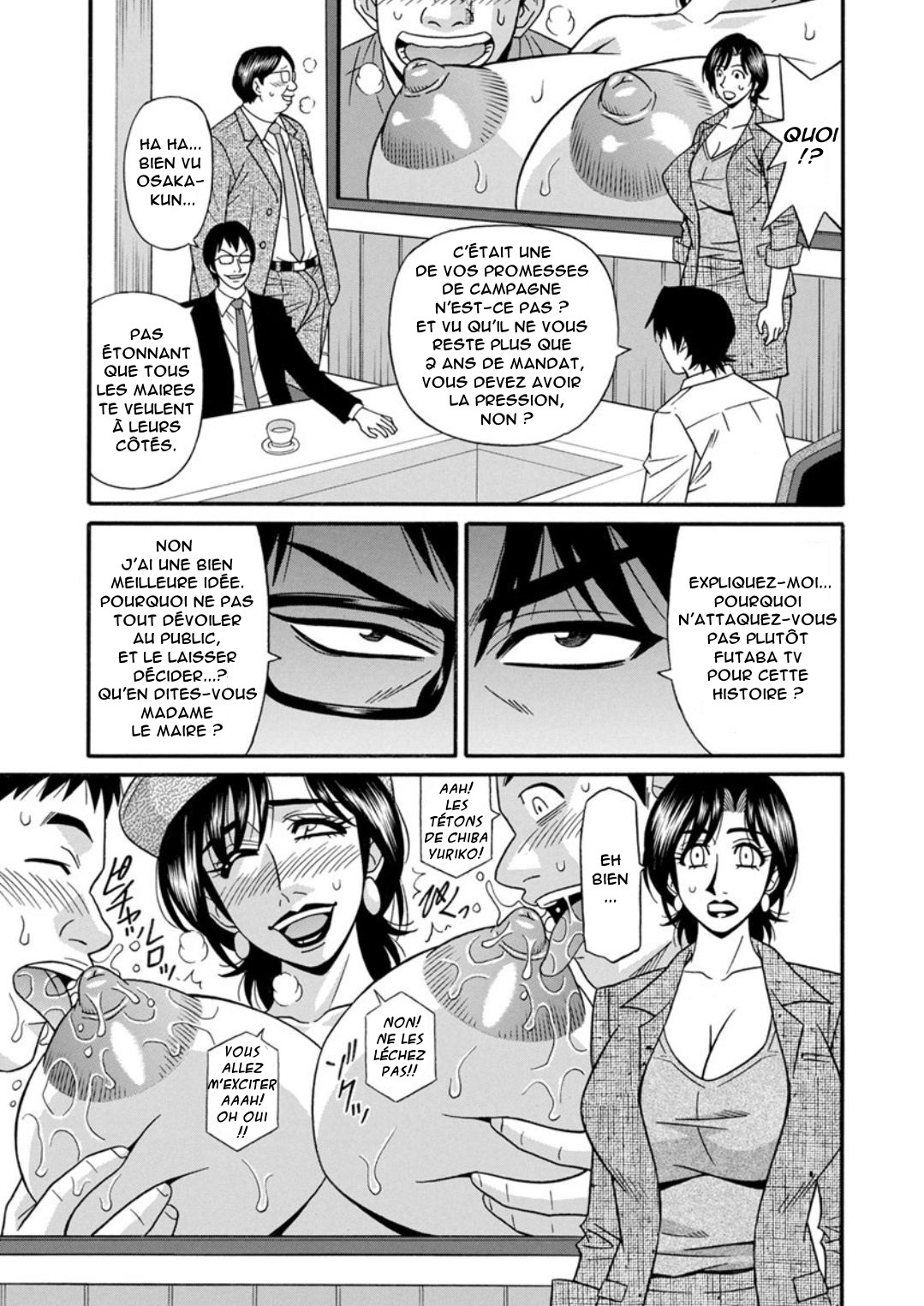 ひとづま四丁の印んな聖光会角Ch.1-8 ひとづま四丁の印んな聖光会角Ch.1-8