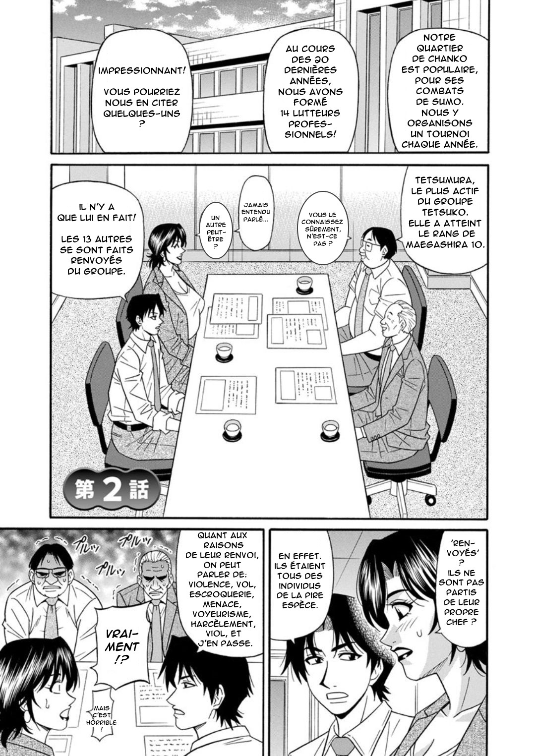 ひとづま四丁の印んな聖光会角Ch.1-8 ひとづま四丁の印んな聖光会角Ch.1-8