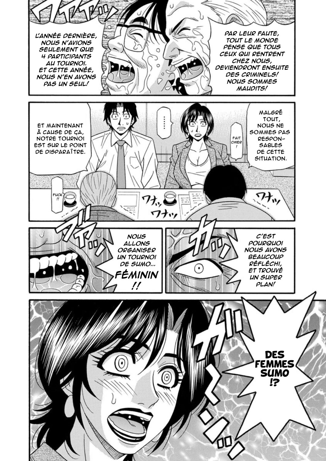 ひとづま四丁の印んな聖光会角Ch.1-8 ひとづま四丁の印んな聖光会角Ch.1-8