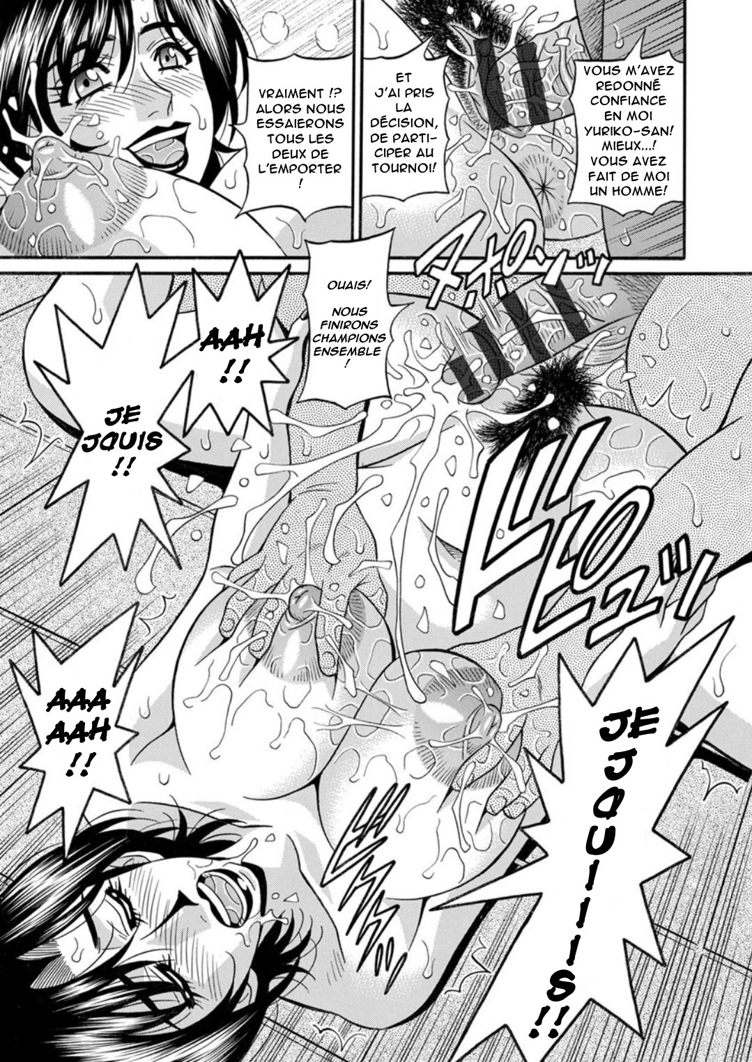 ひとづま四丁の印んな聖光会角Ch.1-8 ひとづま四丁の印んな聖光会角Ch.1-8