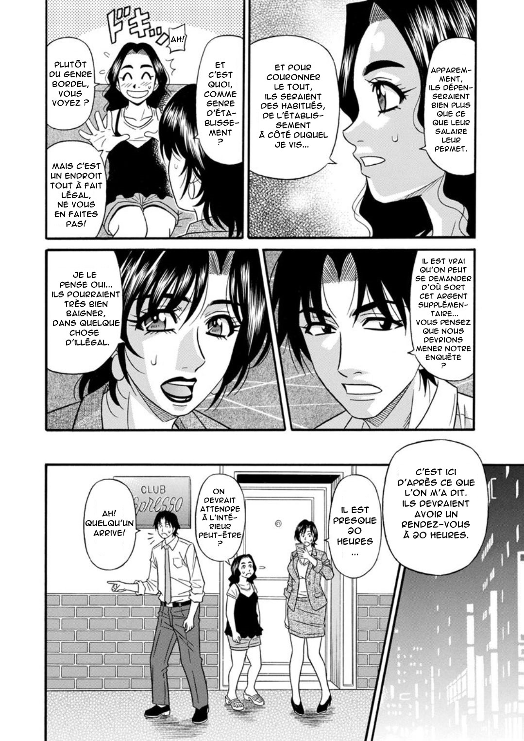 ひとづま四丁の印んな聖光会角Ch.1-8 ひとづま四丁の印んな聖光会角Ch.1-8