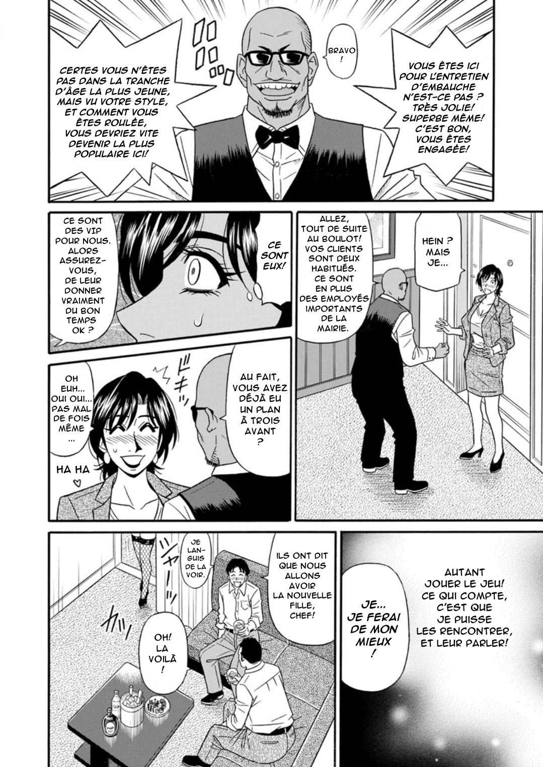 ひとづま四丁の印んな聖光会角Ch.1-8 ひとづま四丁の印んな聖光会角Ch.1-8