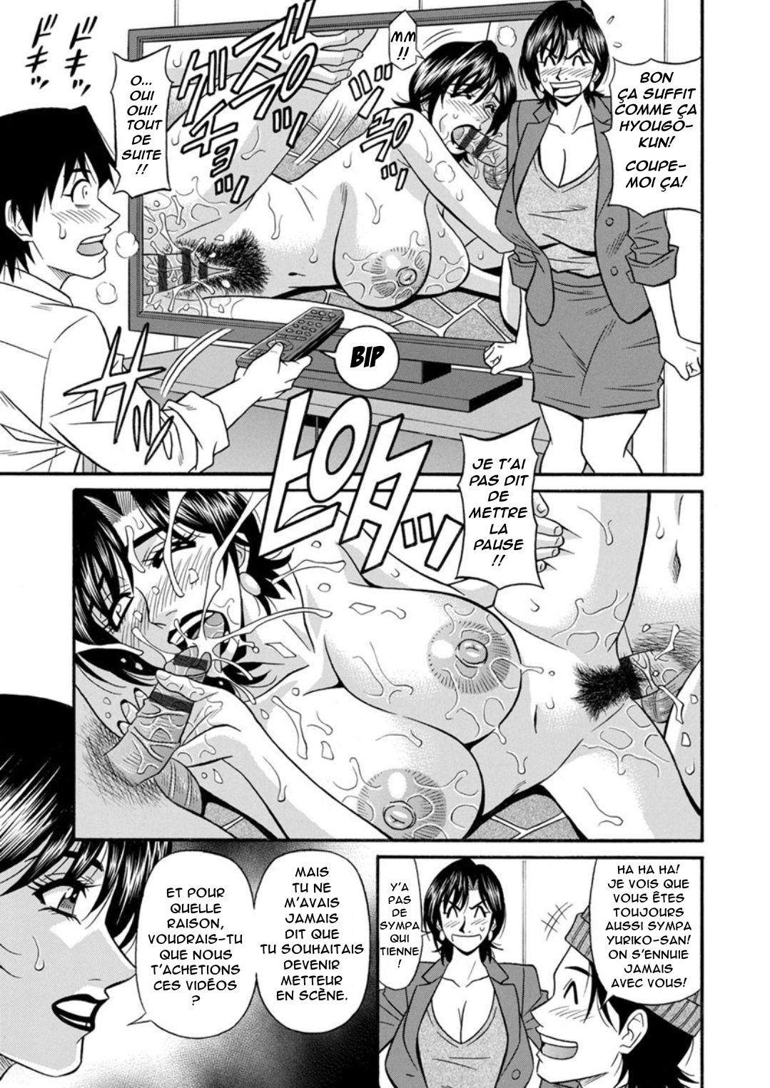 ひとづま四丁の印んな聖光会角Ch.1-8 ひとづま四丁の印んな聖光会角Ch.1-8