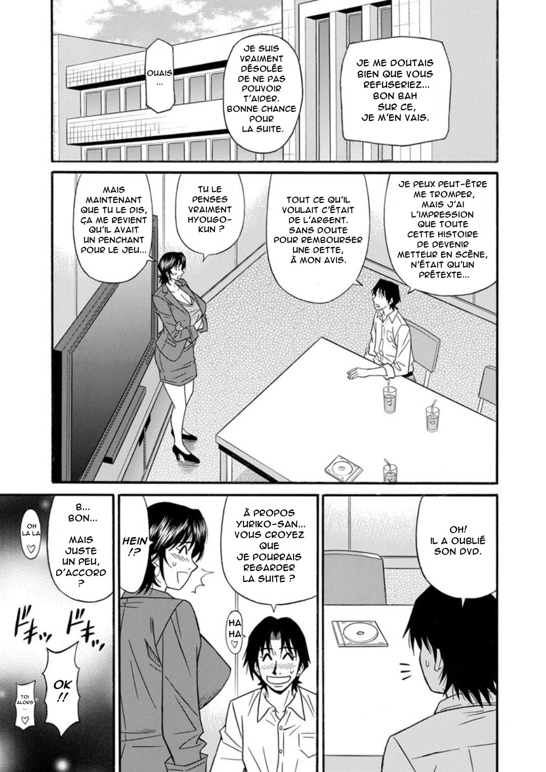 ひとづま四丁の印んな聖光会角Ch.1-8 ひとづま四丁の印んな聖光会角Ch.1-8