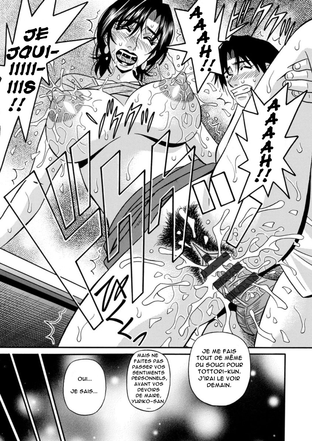 ひとづま四丁の印んな聖光会角Ch.1-8 ひとづま四丁の印んな聖光会角Ch.1-8