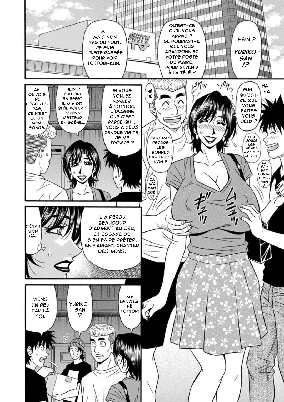 ひとづま四丁の印んな聖光会角Ch.1-8 ひとづま四丁の印んな聖光会角Ch.1-8