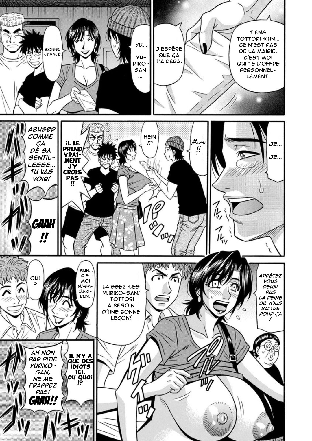 ひとづま四丁の印んな聖光会角Ch.1-8 ひとづま四丁の印んな聖光会角Ch.1-8