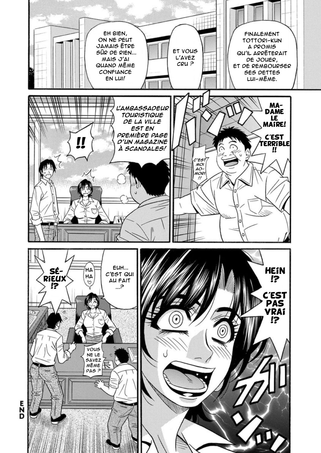 ひとづま四丁の印んな聖光会角Ch.1-8 ひとづま四丁の印んな聖光会角Ch.1-8