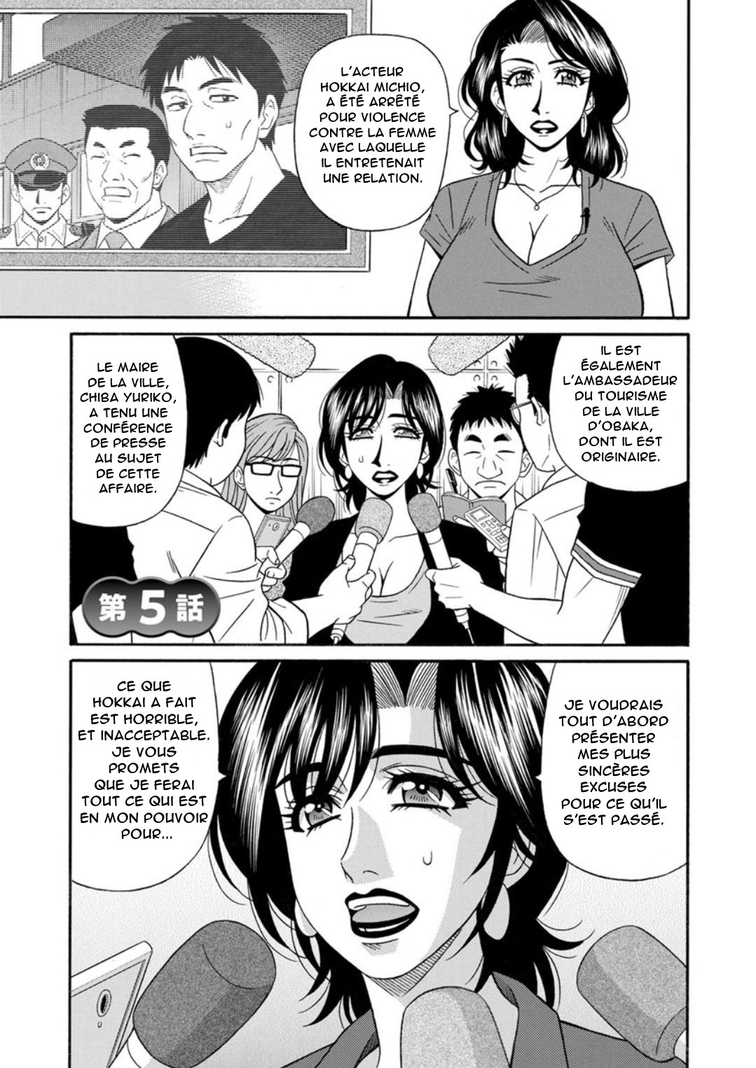 ひとづま四丁の印んな聖光会角Ch.1-8 ひとづま四丁の印んな聖光会角Ch.1-8