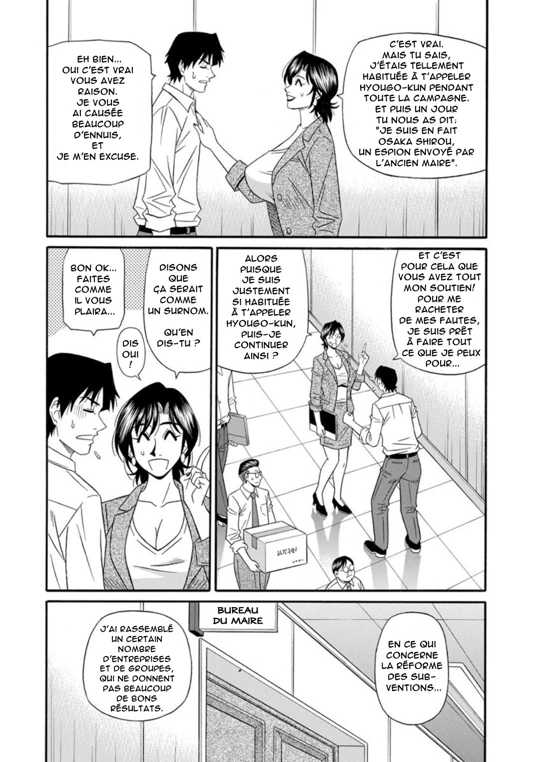 ひとづま四丁の印んな聖光会角Ch.1-8 ひとづま四丁の印んな聖光会角Ch.1-8