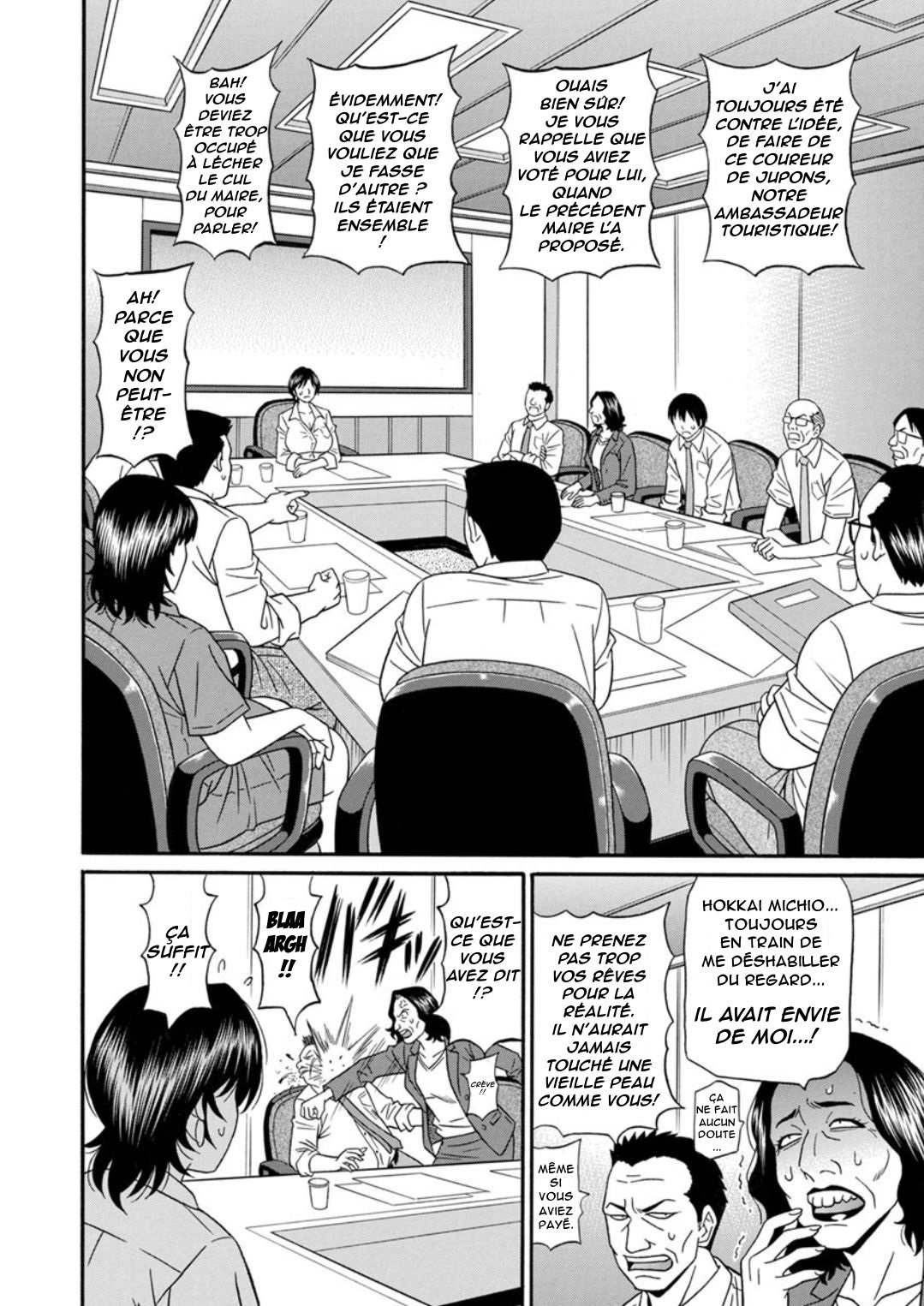 ひとづま四丁の印んな聖光会角Ch.1-8 ひとづま四丁の印んな聖光会角Ch.1-8