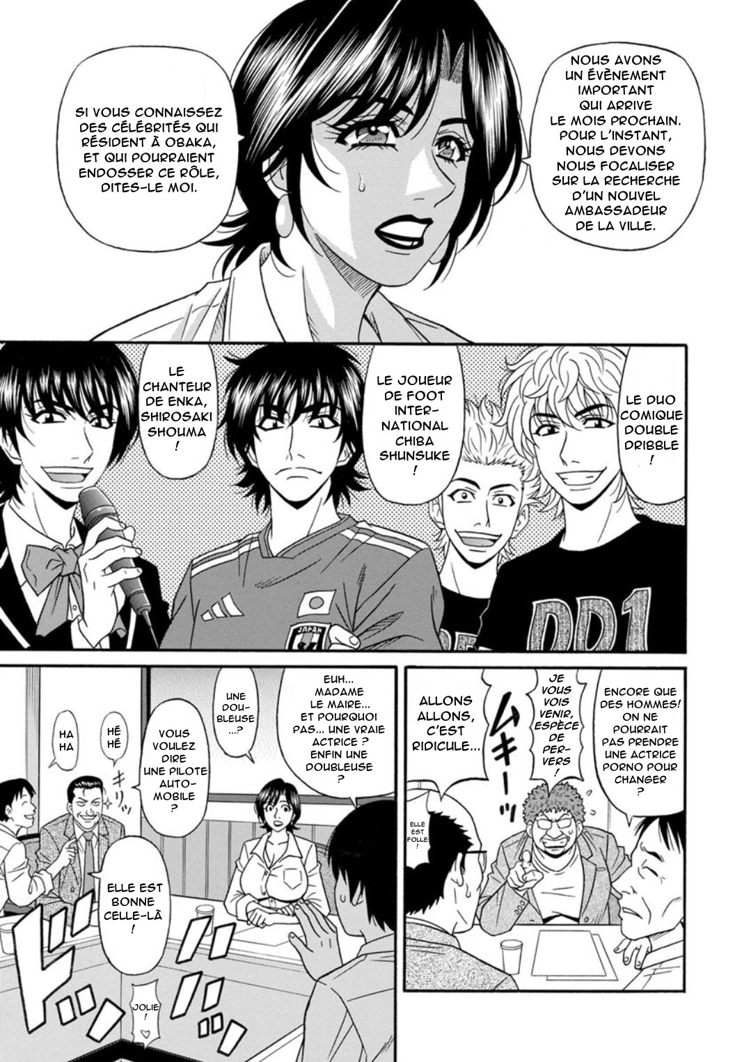 ひとづま四丁の印んな聖光会角Ch.1-8 ひとづま四丁の印んな聖光会角Ch.1-8