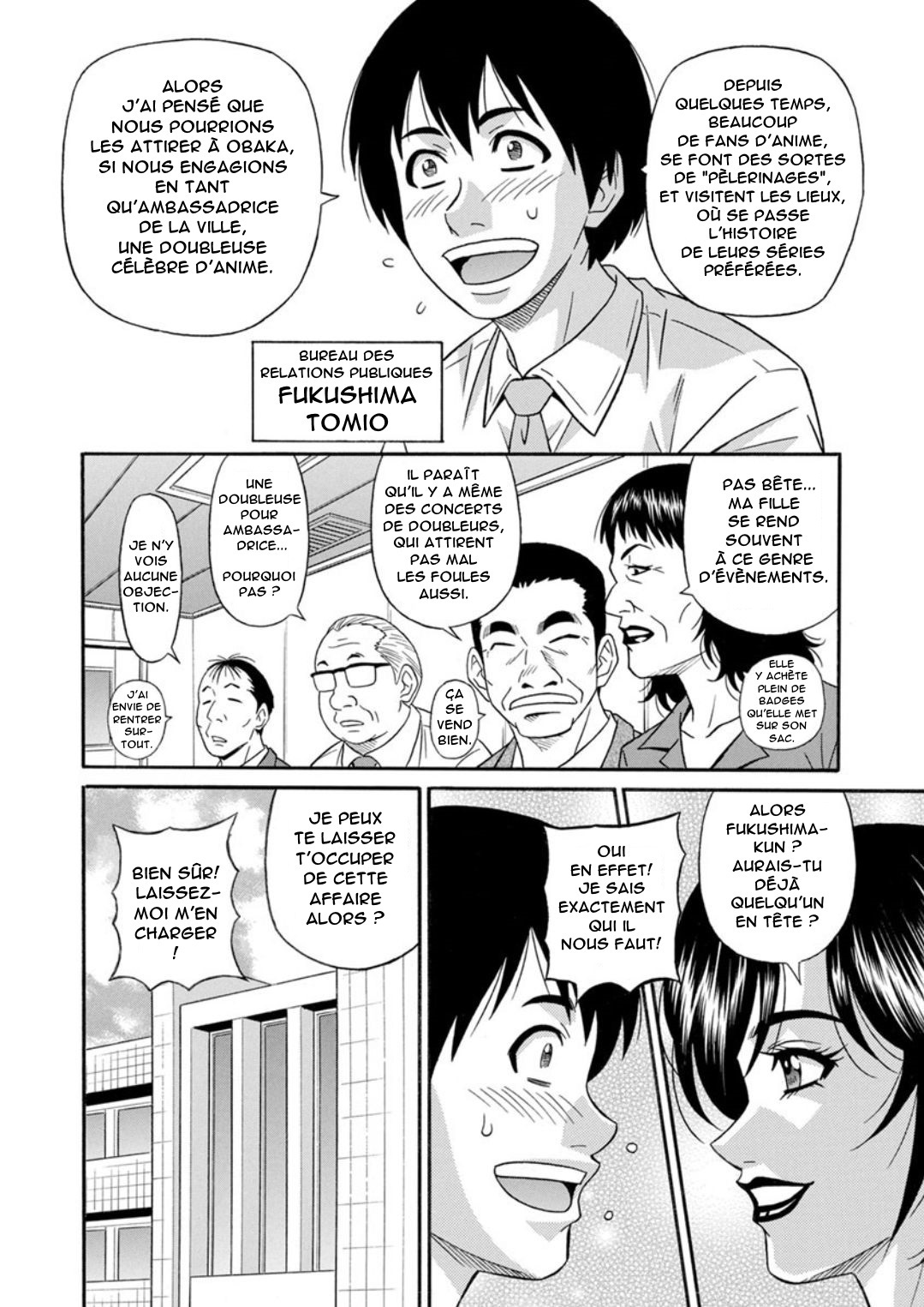 ひとづま四丁の印んな聖光会角Ch.1-8 ひとづま四丁の印んな聖光会角Ch.1-8