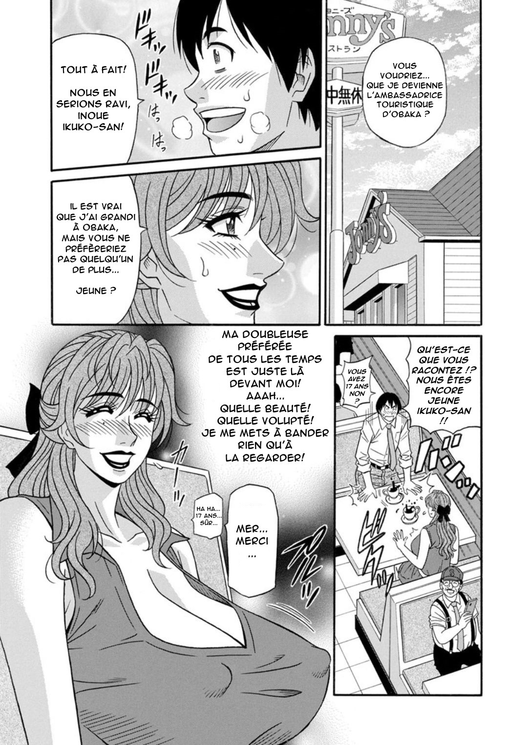 ひとづま四丁の印んな聖光会角Ch.1-8 ひとづま四丁の印んな聖光会角Ch.1-8