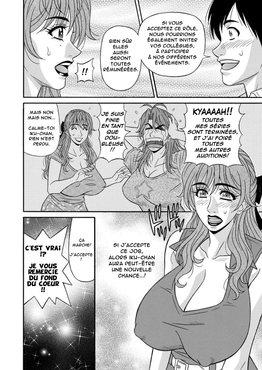 ひとづま四丁の印んな聖光会角Ch.1-8 ひとづま四丁の印んな聖光会角Ch.1-8