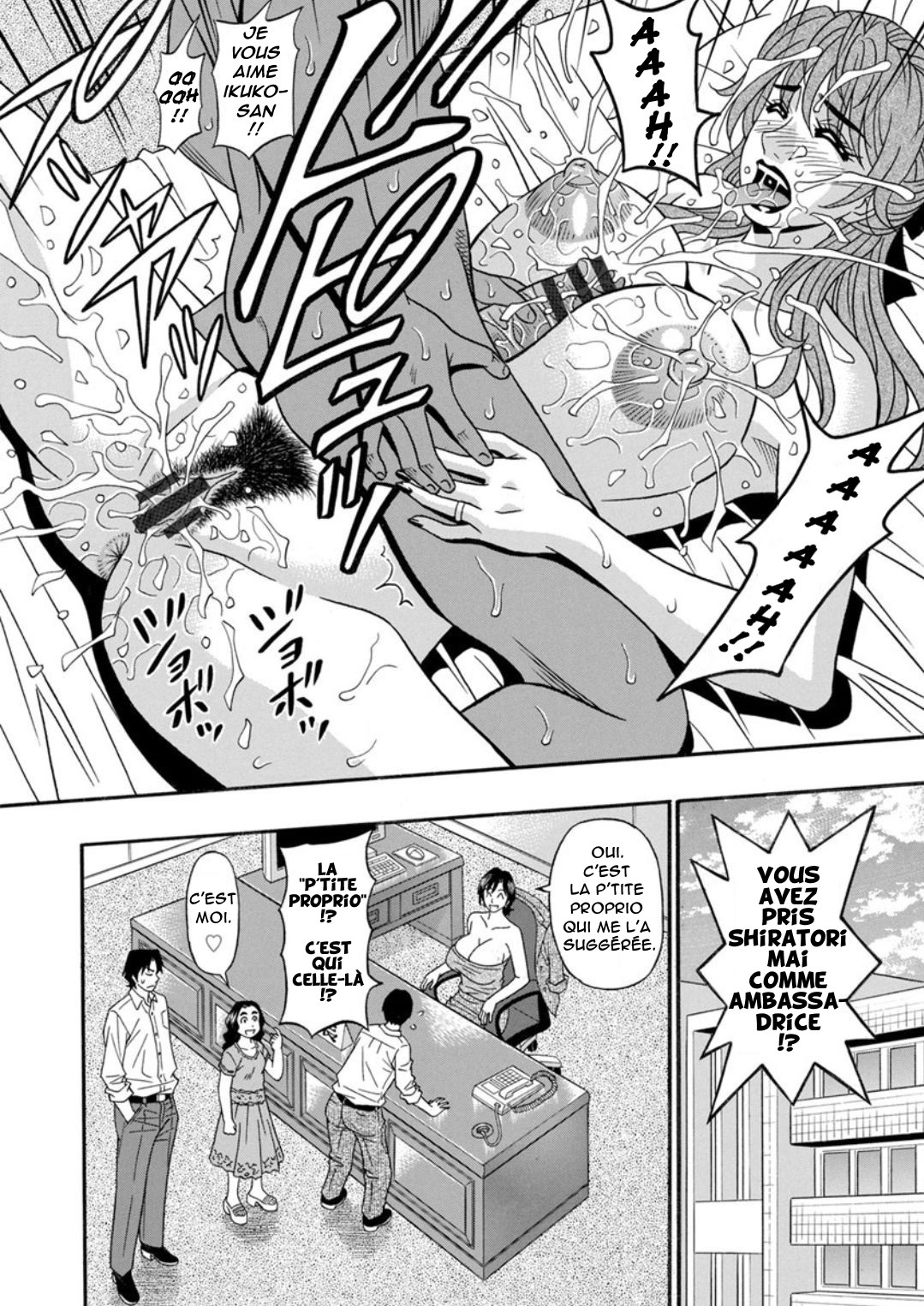 ひとづま四丁の印んな聖光会角Ch.1-8 ひとづま四丁の印んな聖光会角Ch.1-8