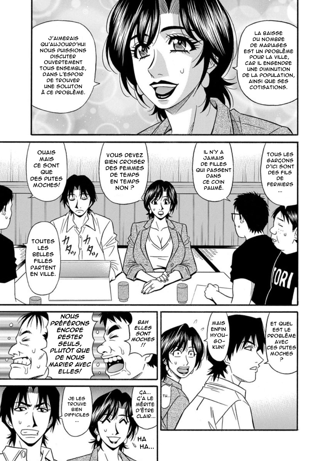 ひとづま四丁の印んな聖光会角Ch.1-8 ひとづま四丁の印んな聖光会角Ch.1-8