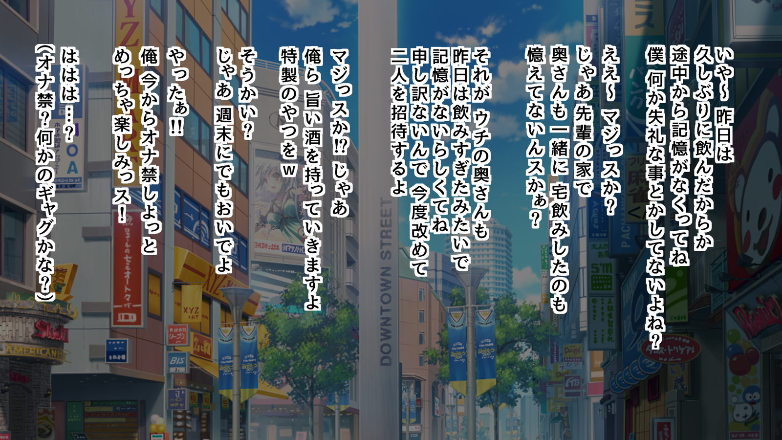 内の妻は世間知らず京もだれかにやられてる