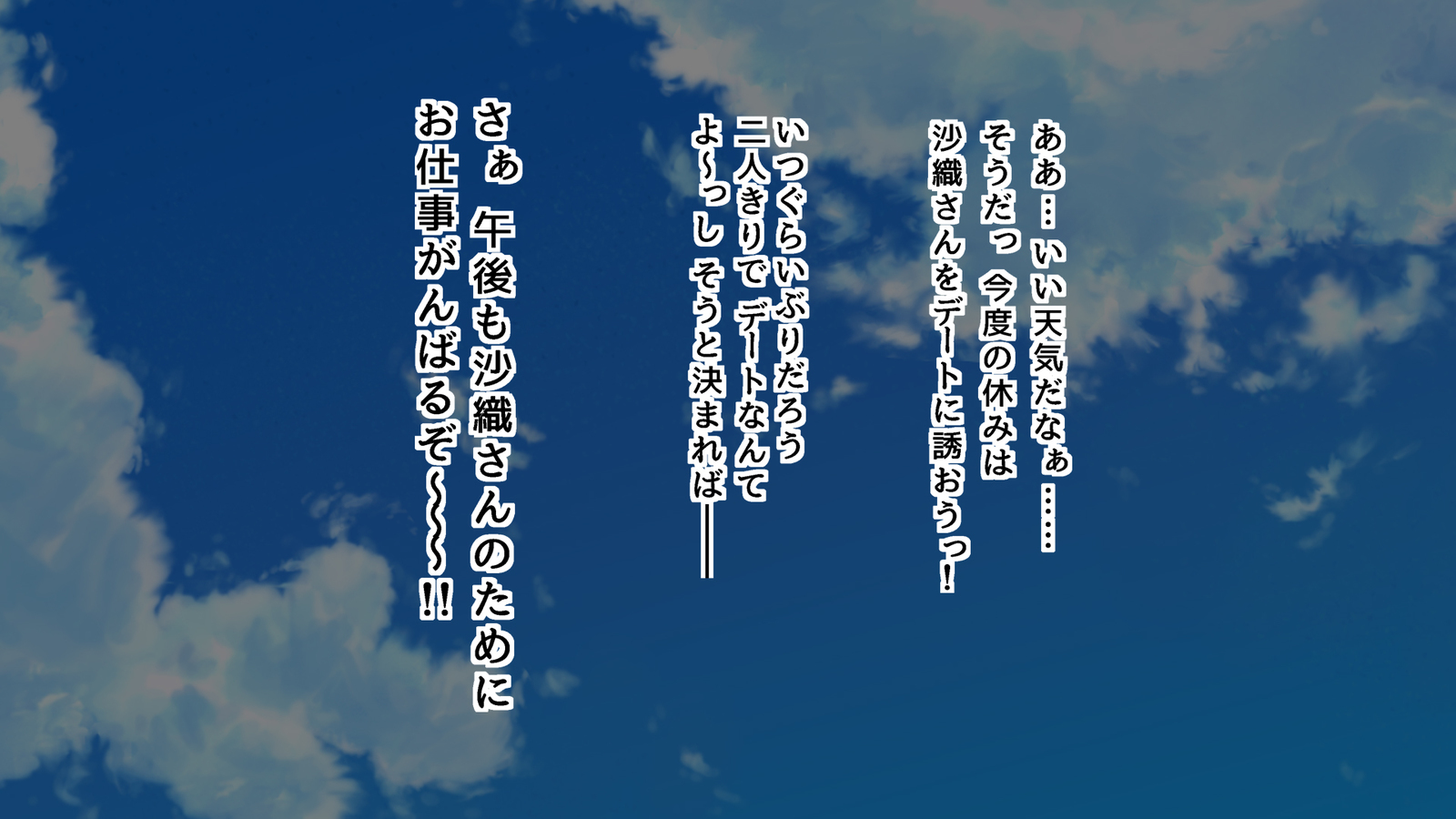 内の妻は世間知らず京もだれかにやられてる