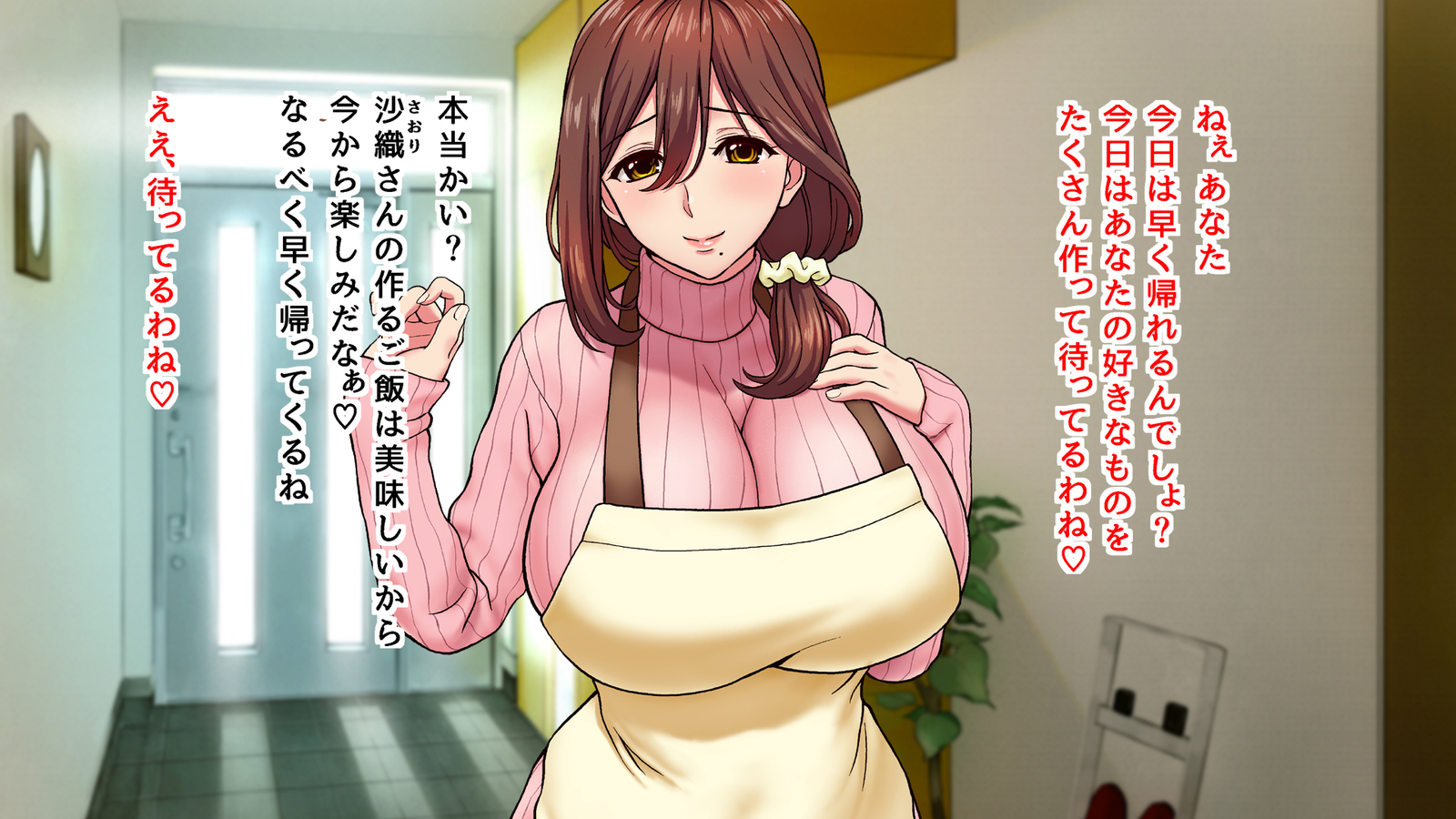 内の妻は世間知らず京もだれかにやられてる