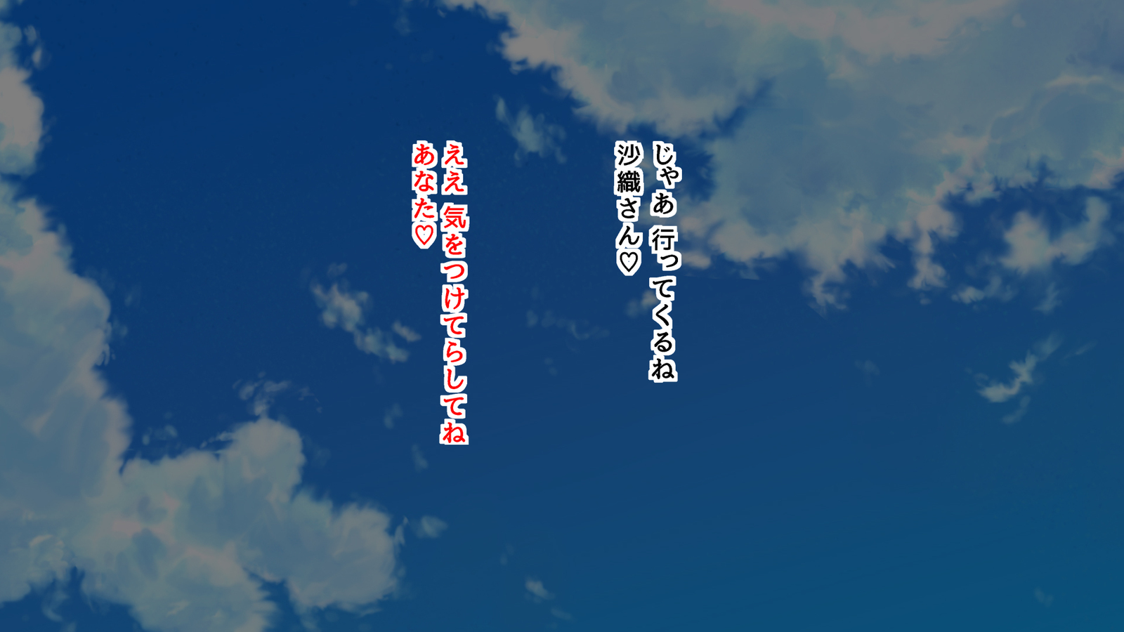 内の妻は世間知らず京もだれかにやられてる