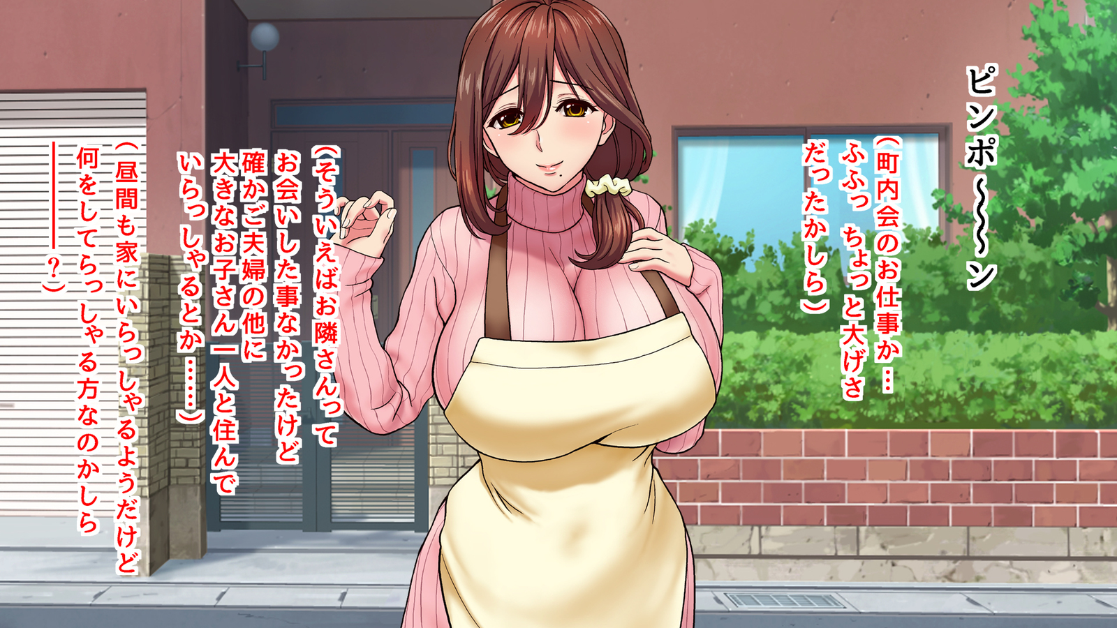 内の妻は世間知らず京もだれかにやられてる