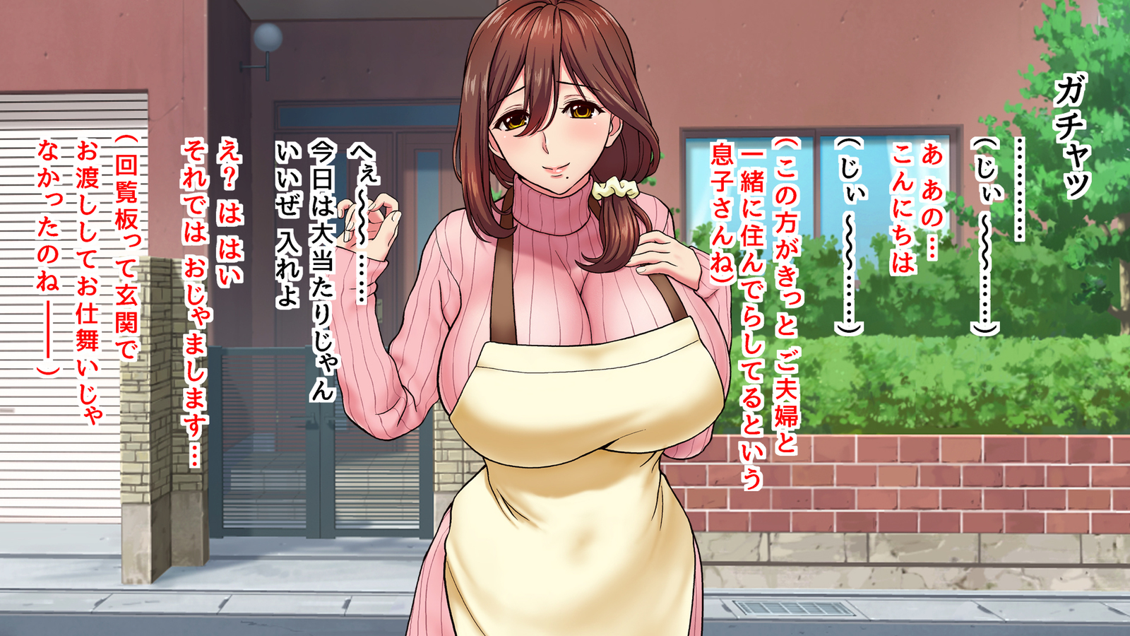 内の妻は世間知らず京もだれかにやられてる