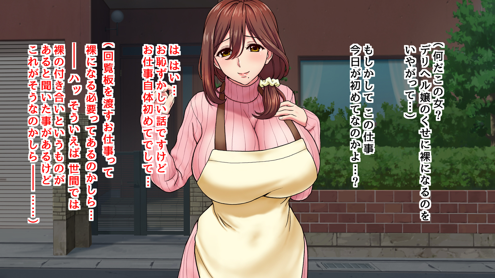 内の妻は世間知らず京もだれかにやられてる