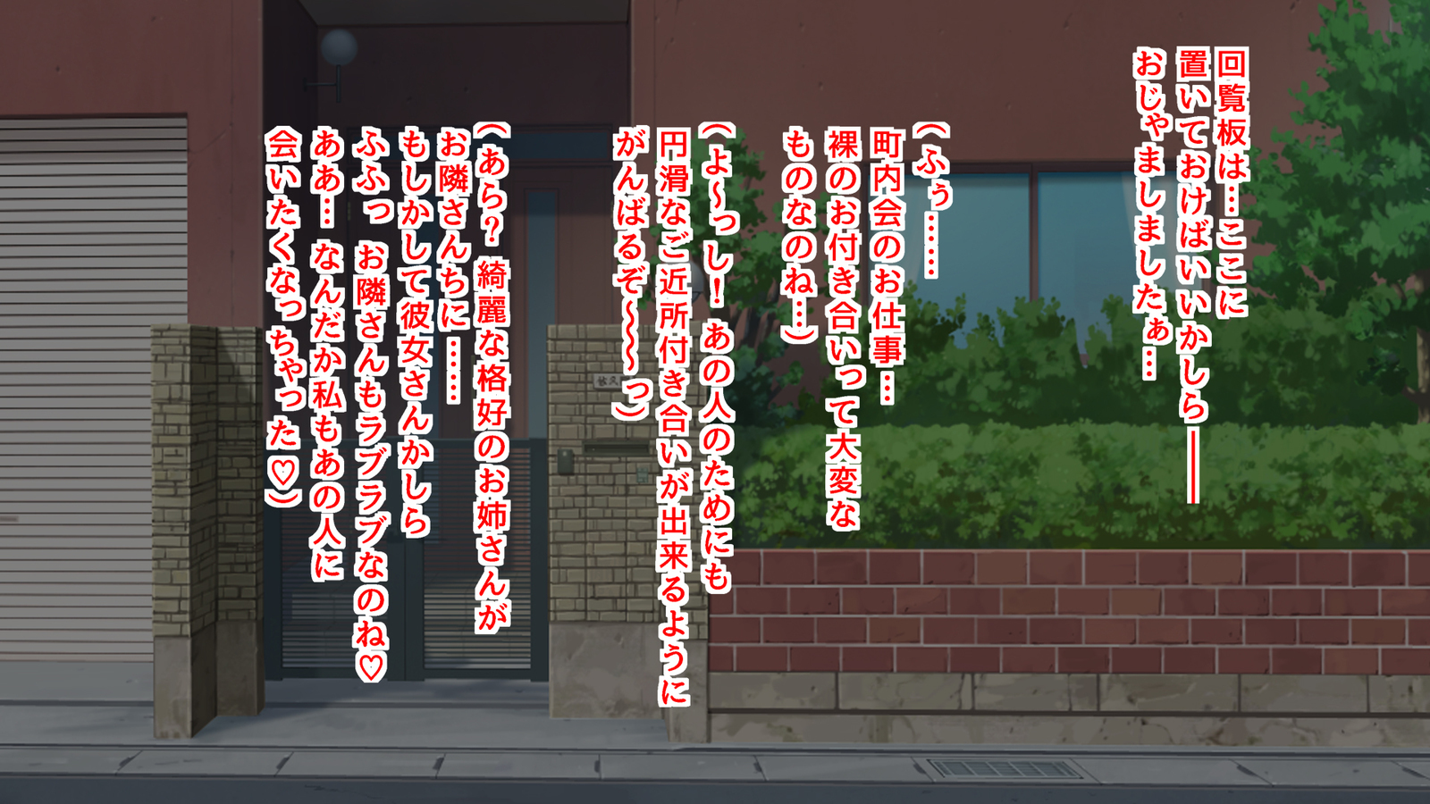 内の妻は世間知らず京もだれかにやられてる