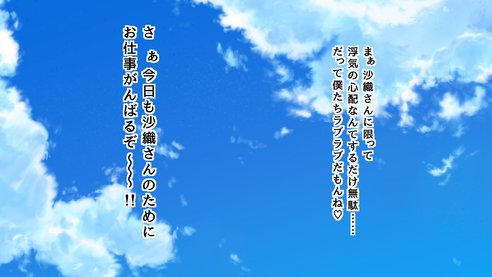内の妻は世間知らず京もだれかにやられてる
