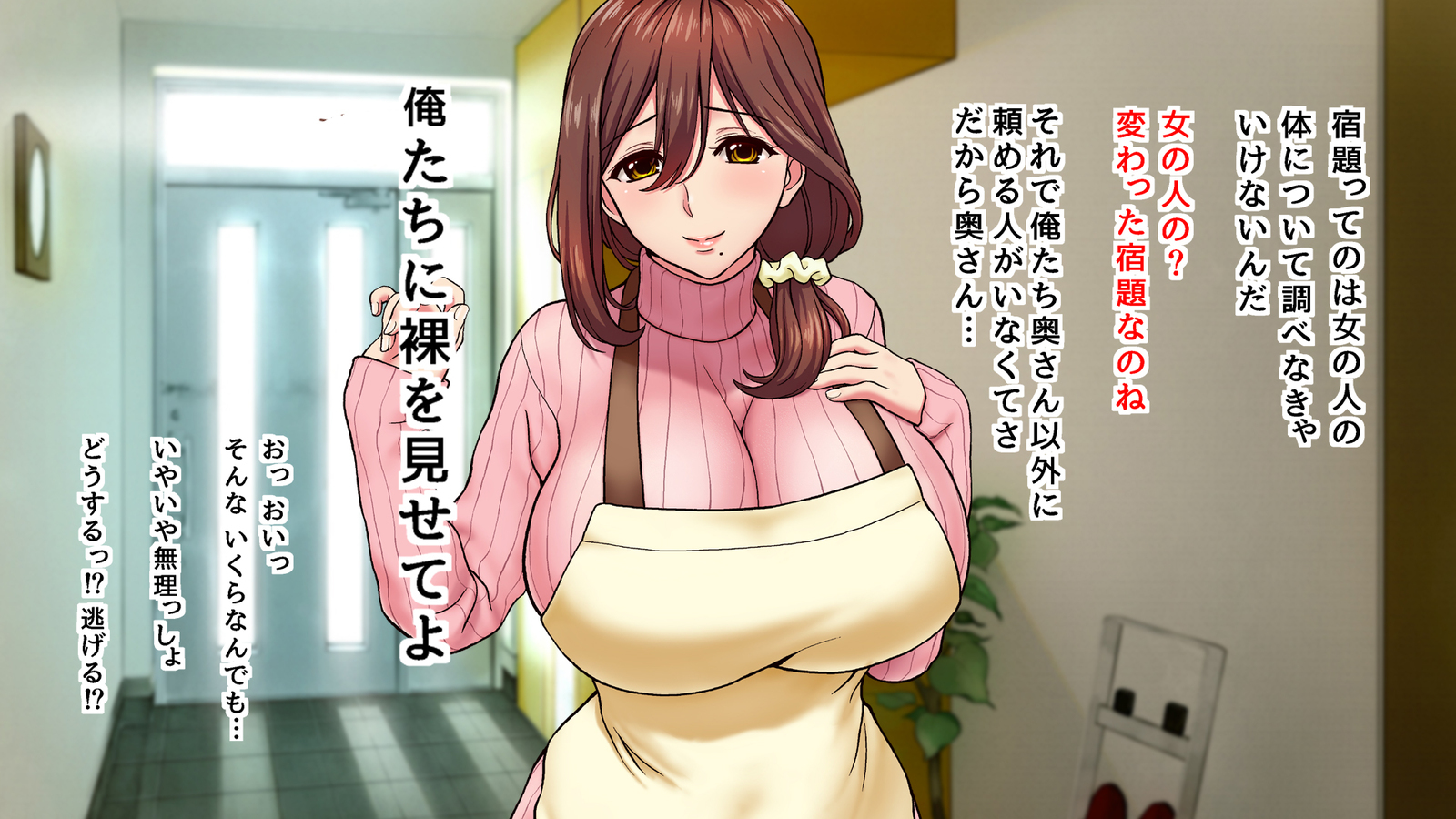 内の妻は世間知らず京もだれかにやられてる