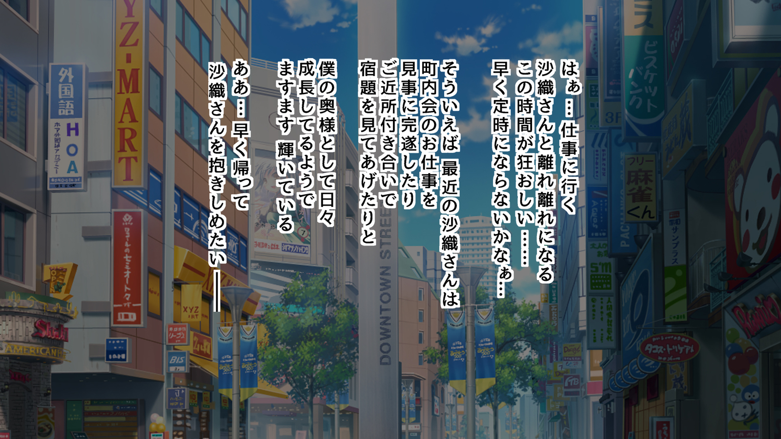 内の妻は世間知らず京もだれかにやられてる