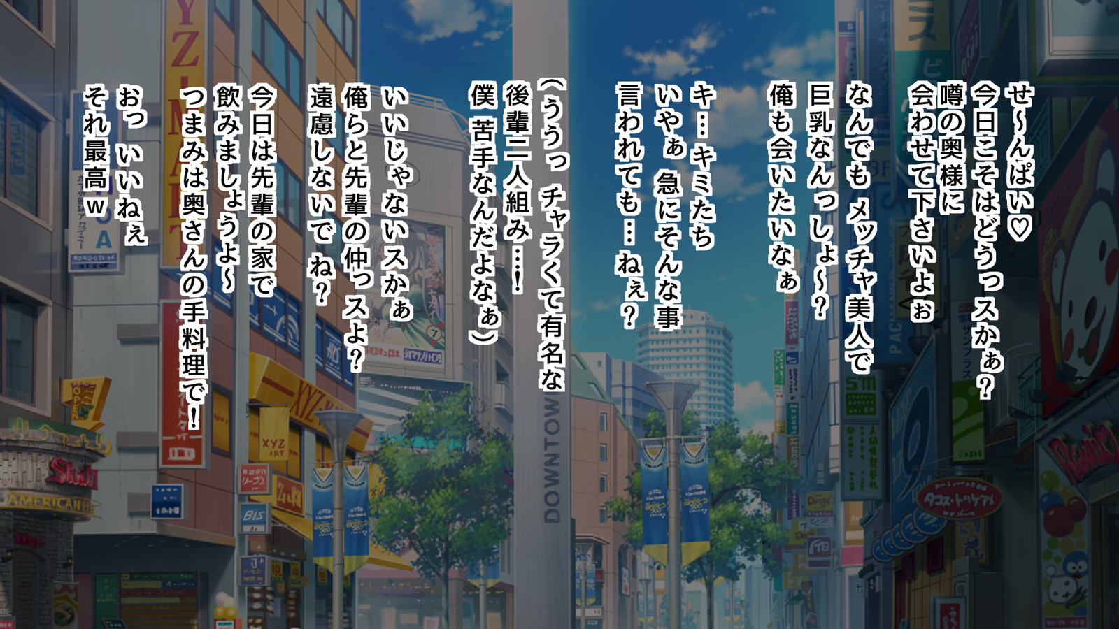 内の妻は世間知らず京もだれかにやられてる