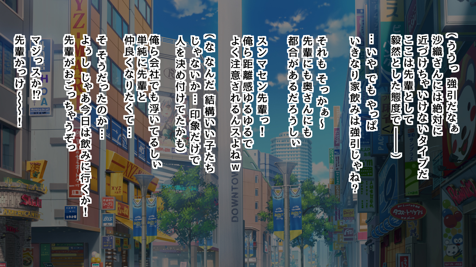 内の妻は世間知らず京もだれかにやられてる