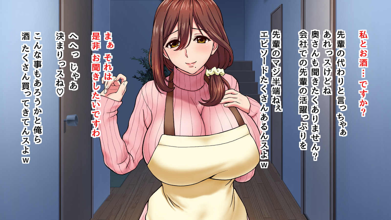 内の妻は世間知らず京もだれかにやられてる