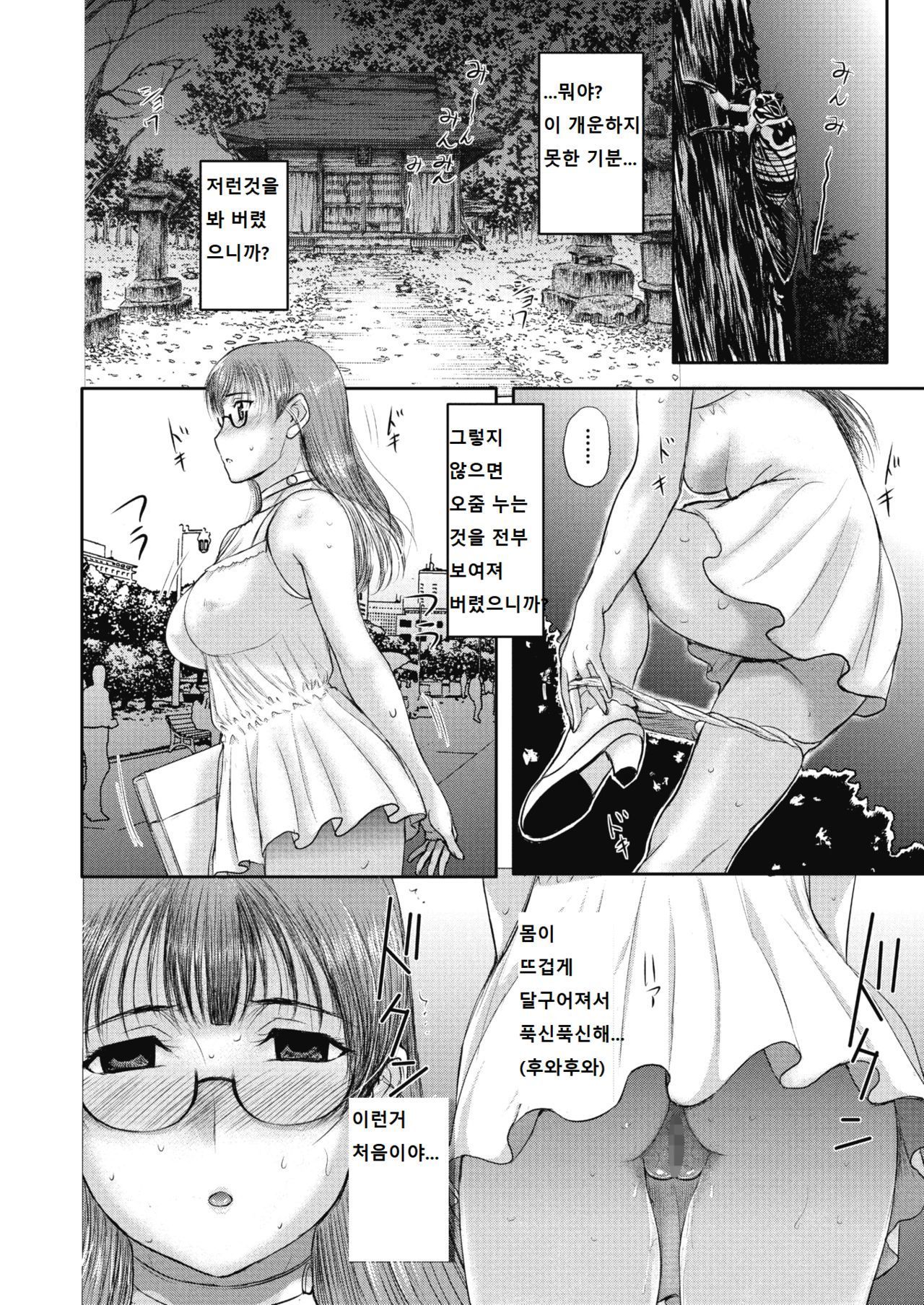 ホームステイデイドリームシリーズNo.7