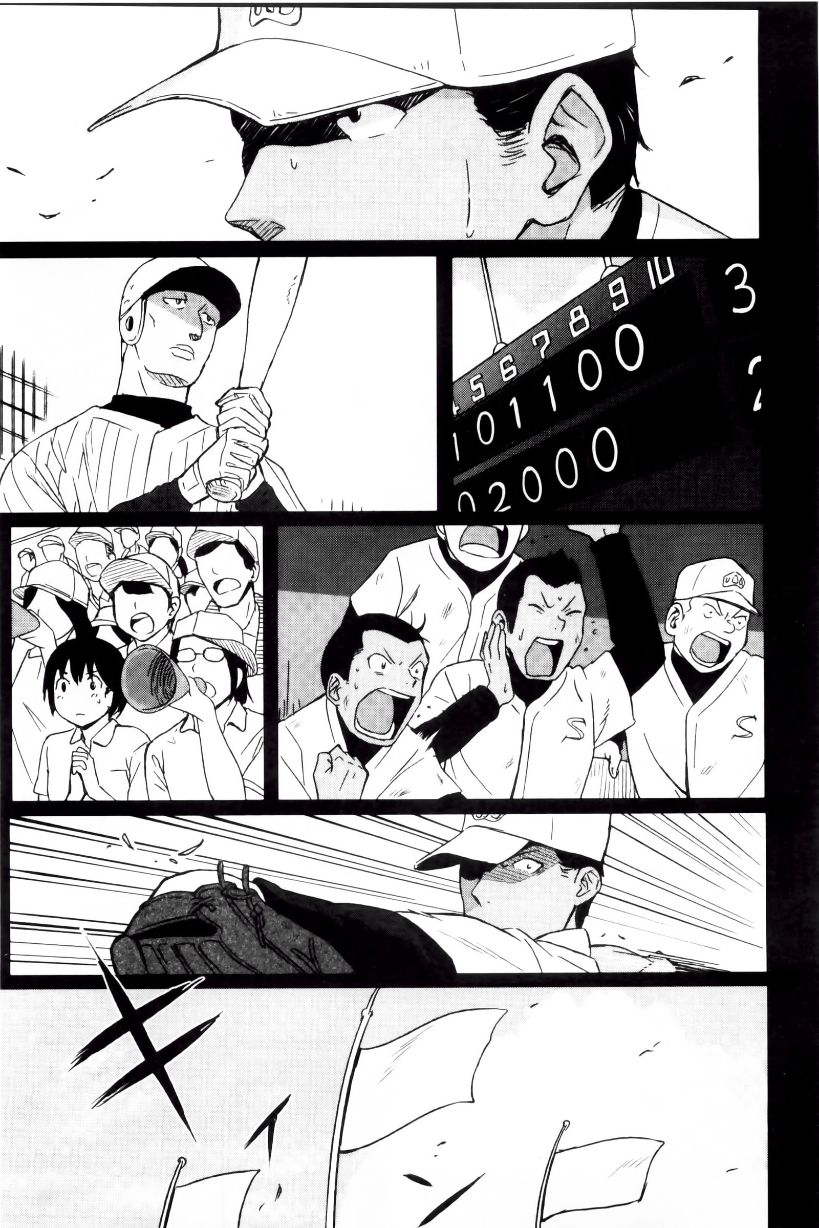 とくべつな毎日 とくべつな毎日