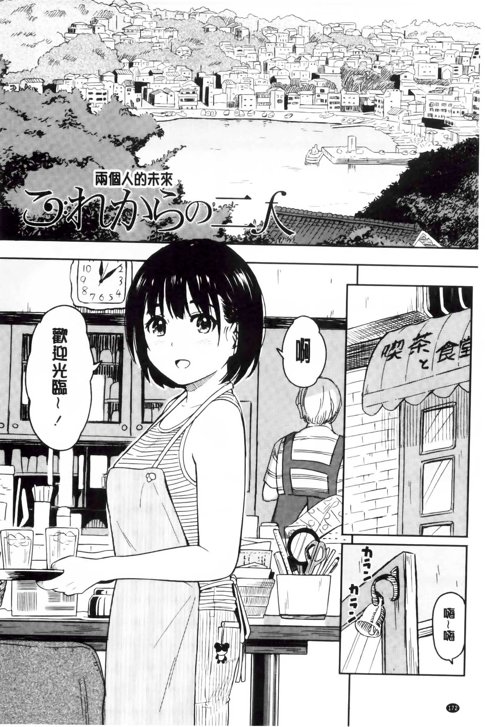 とくべつな毎日 とくべつな毎日