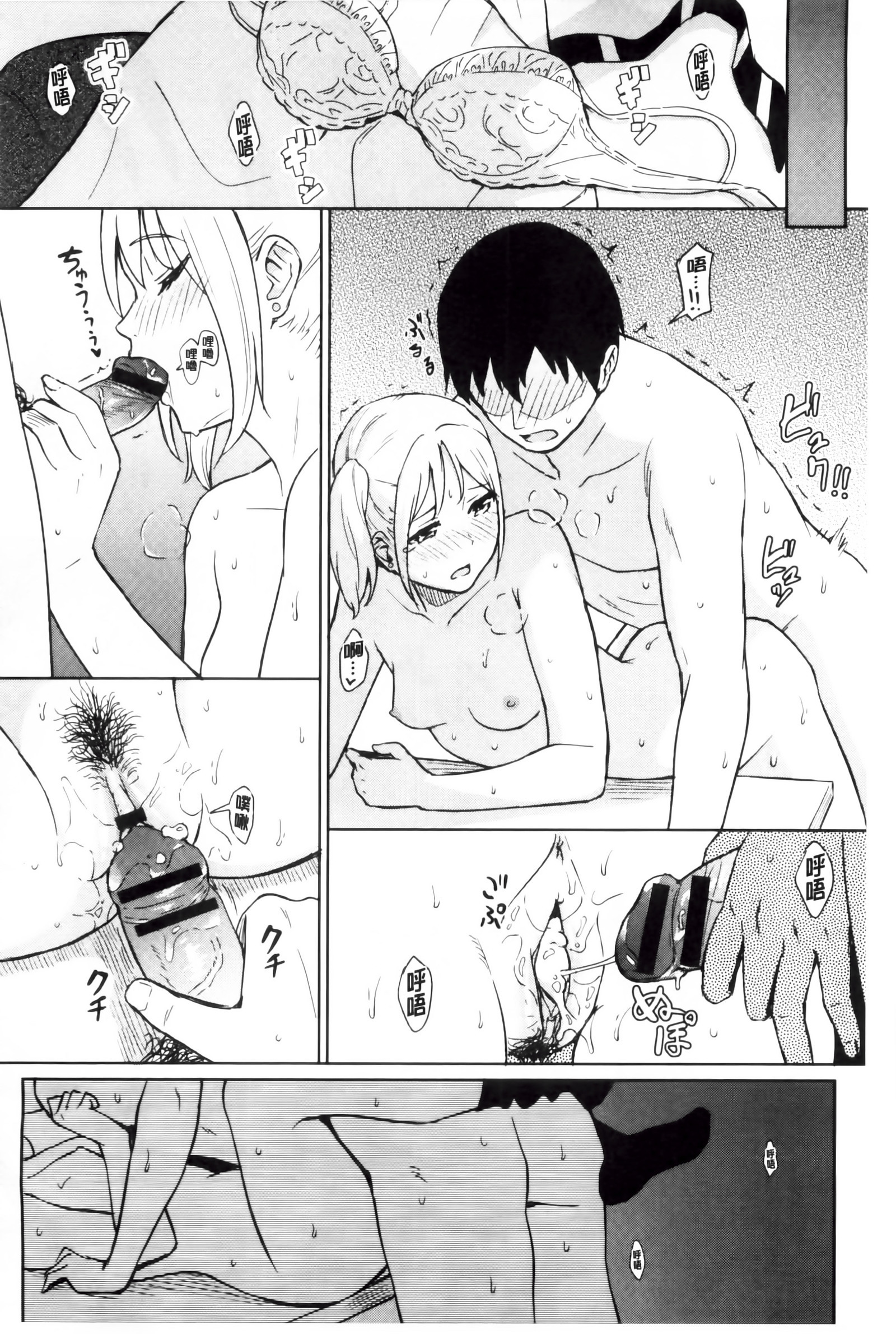 とくべつな毎日 とくべつな毎日