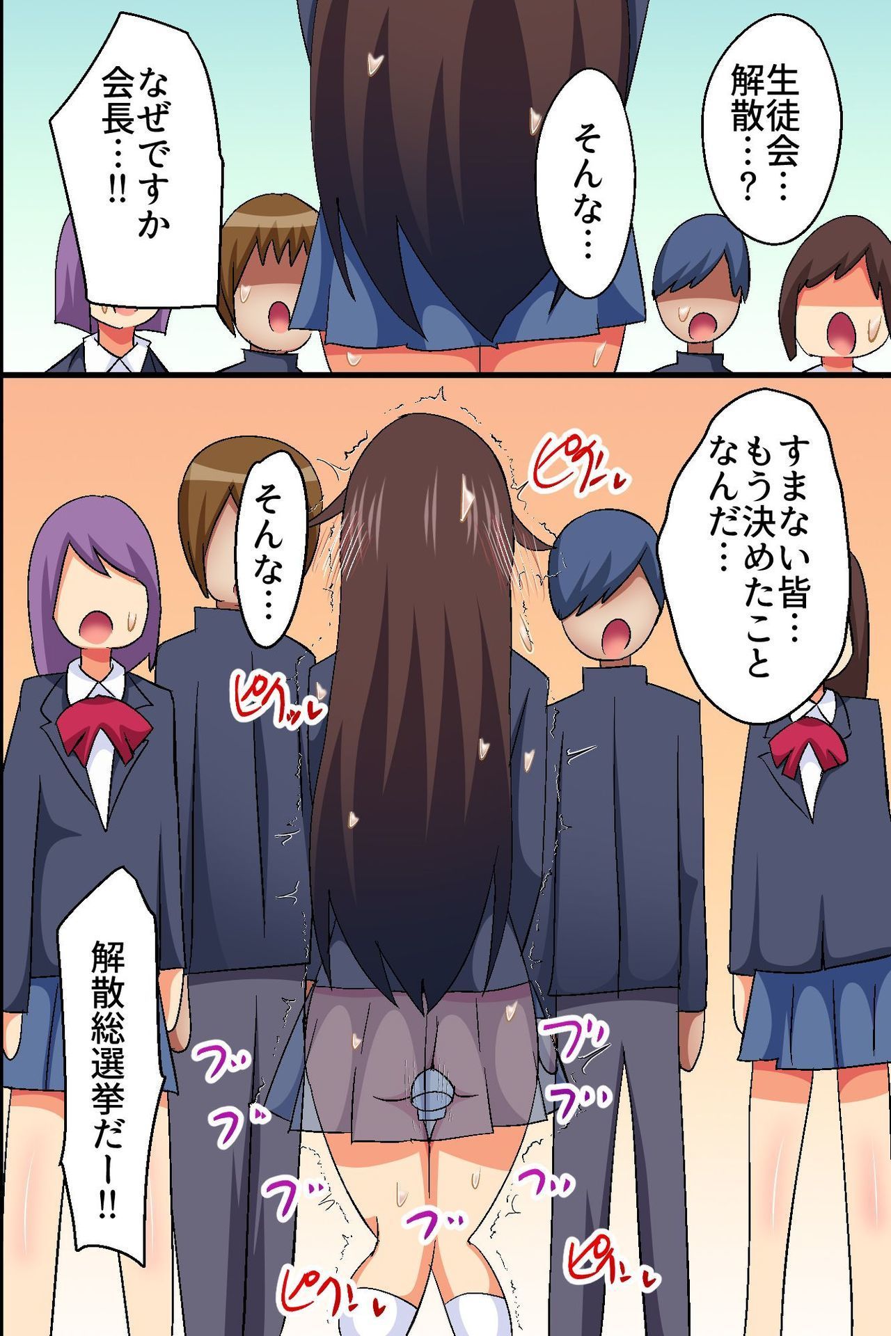 私の片思いはすでに滞納者によって花を咲かせていたことが判明しました